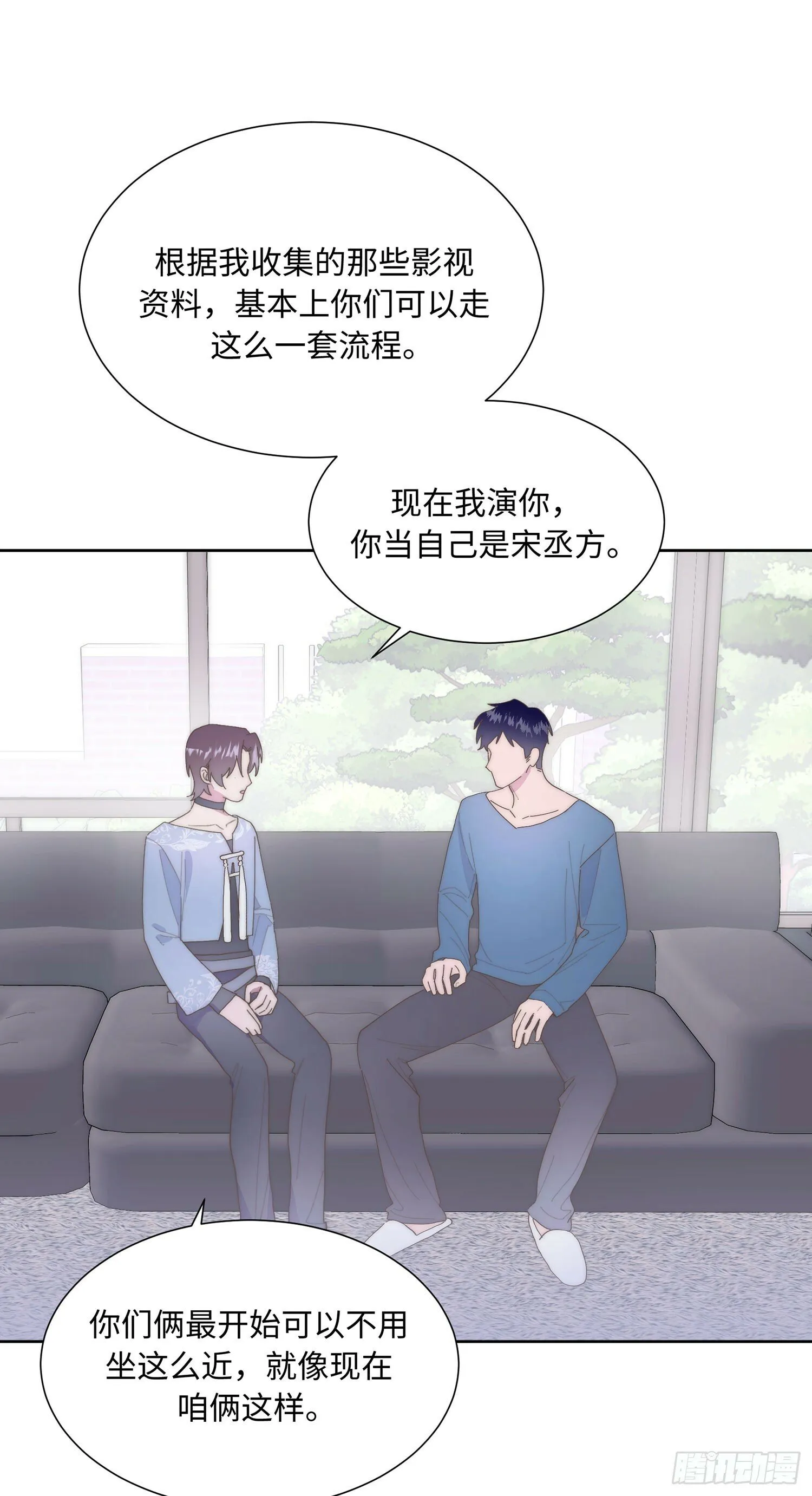 第6话 第14页