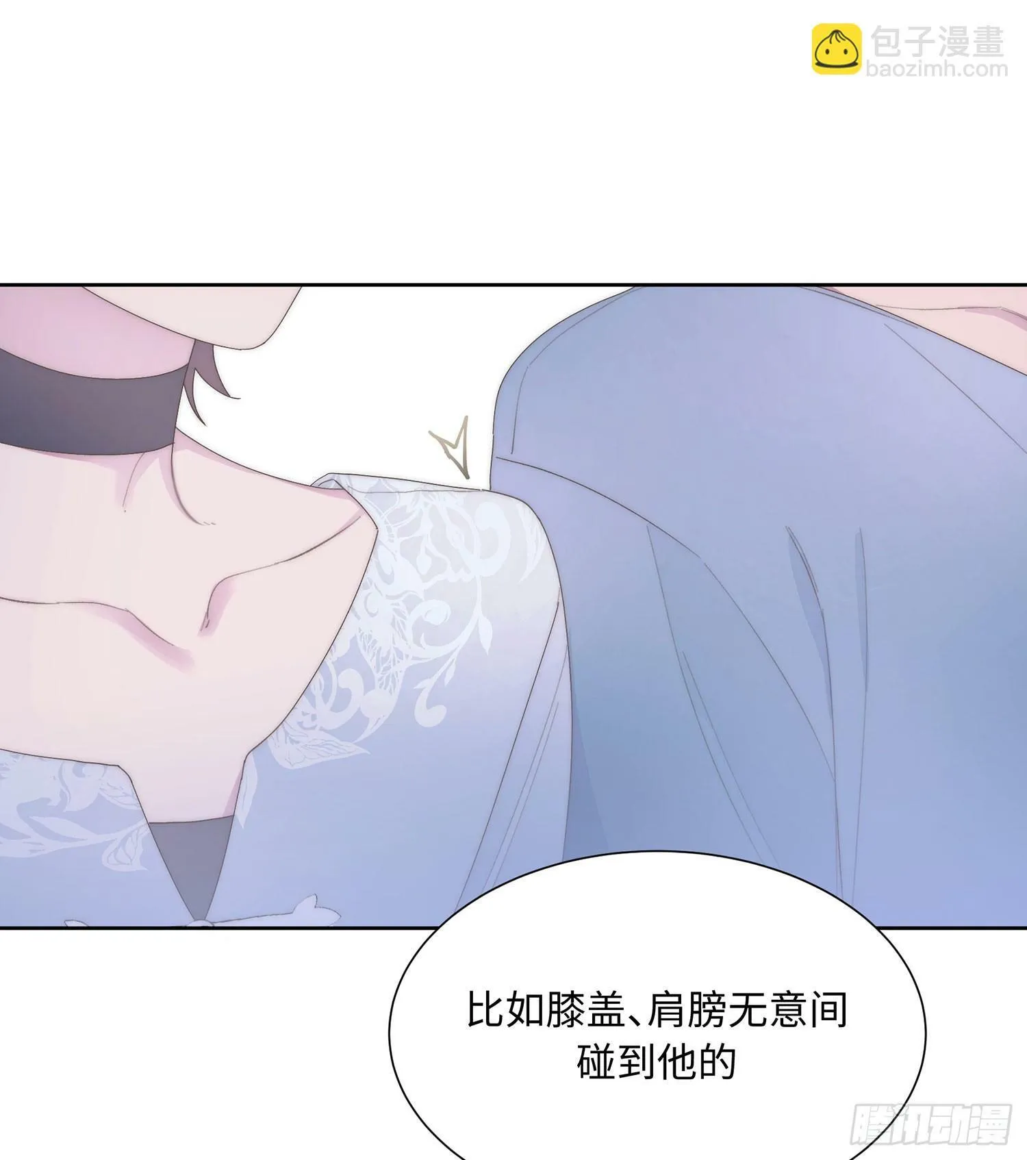 第6话 第16页