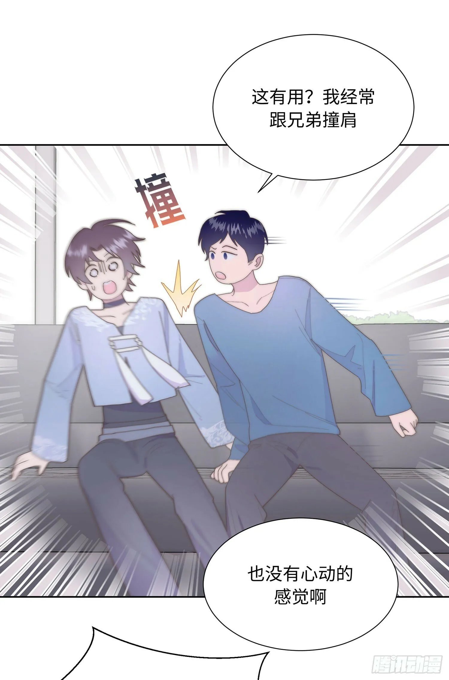 第6话 第18页