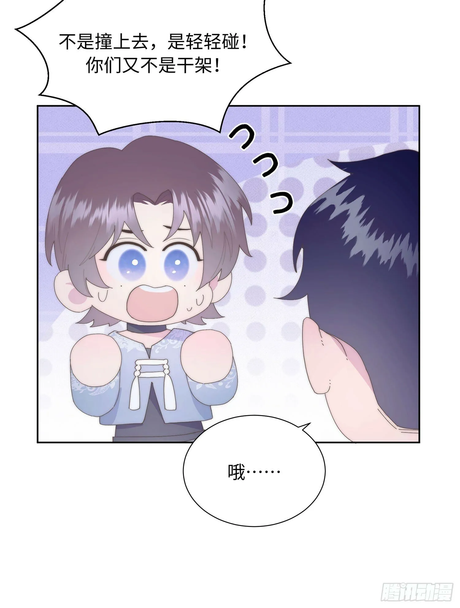 第6话 第19页
