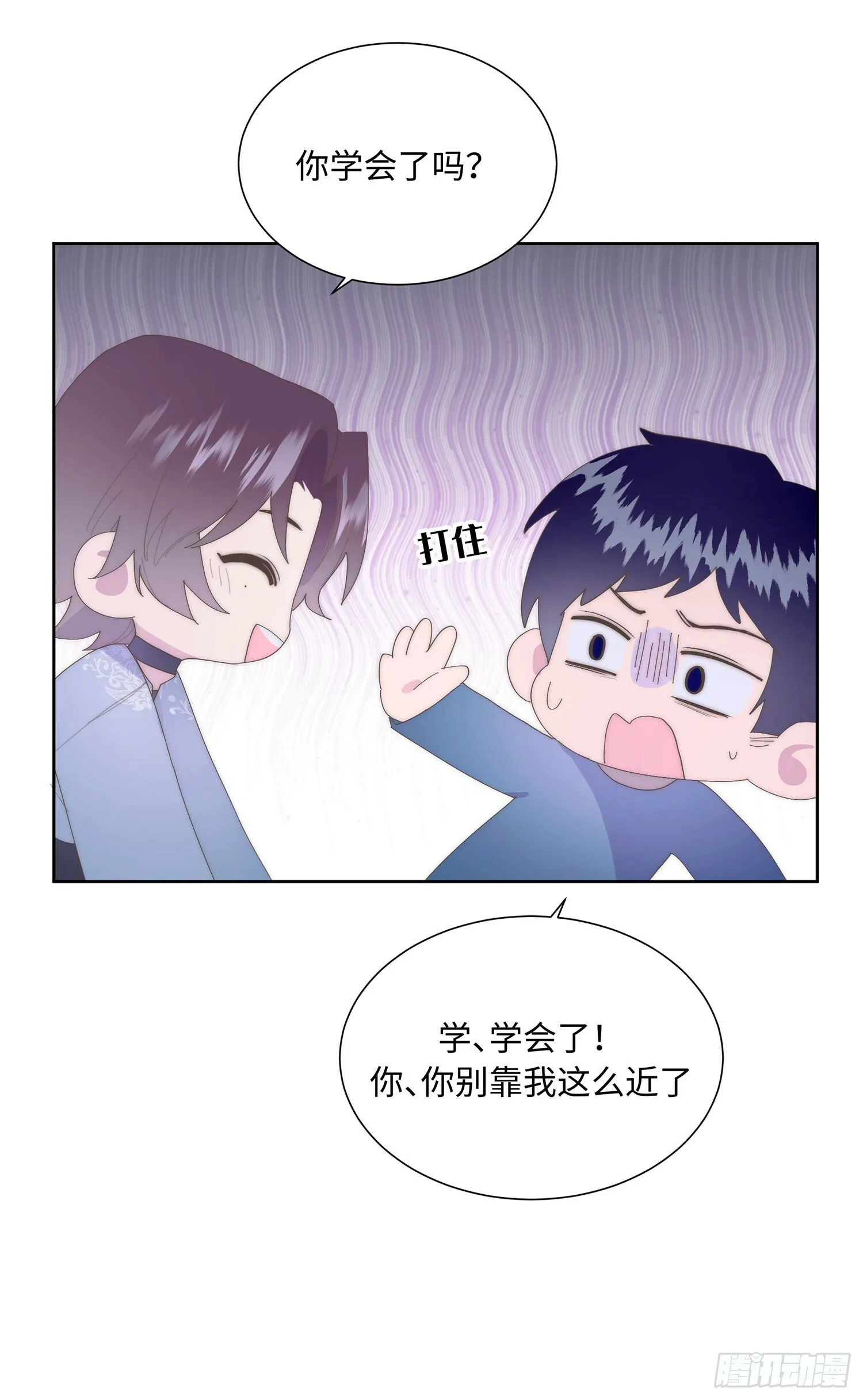 第6话 第25页