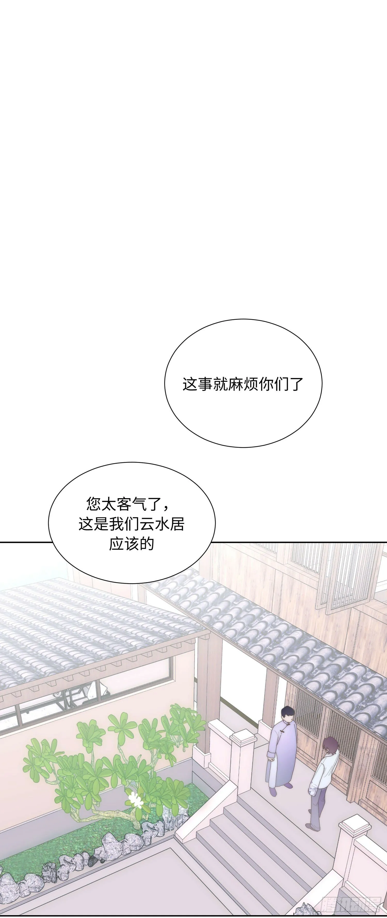 第6话 第29页