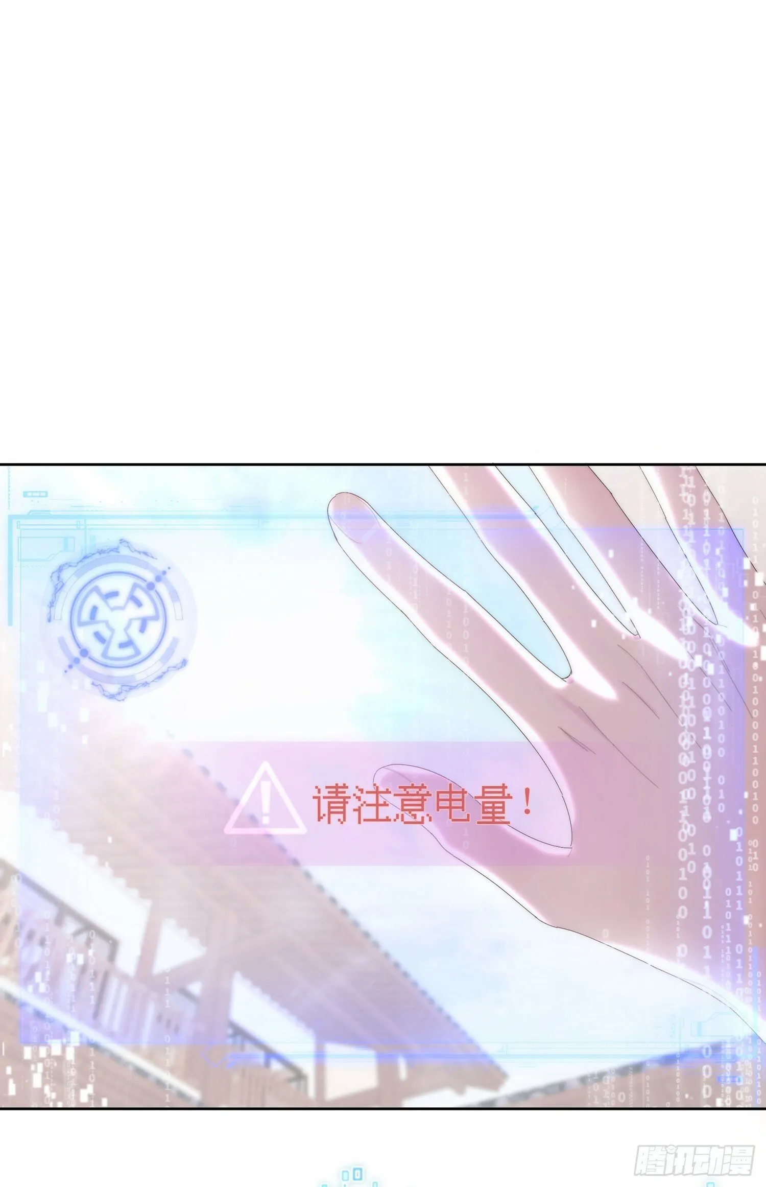 第6话 第31页