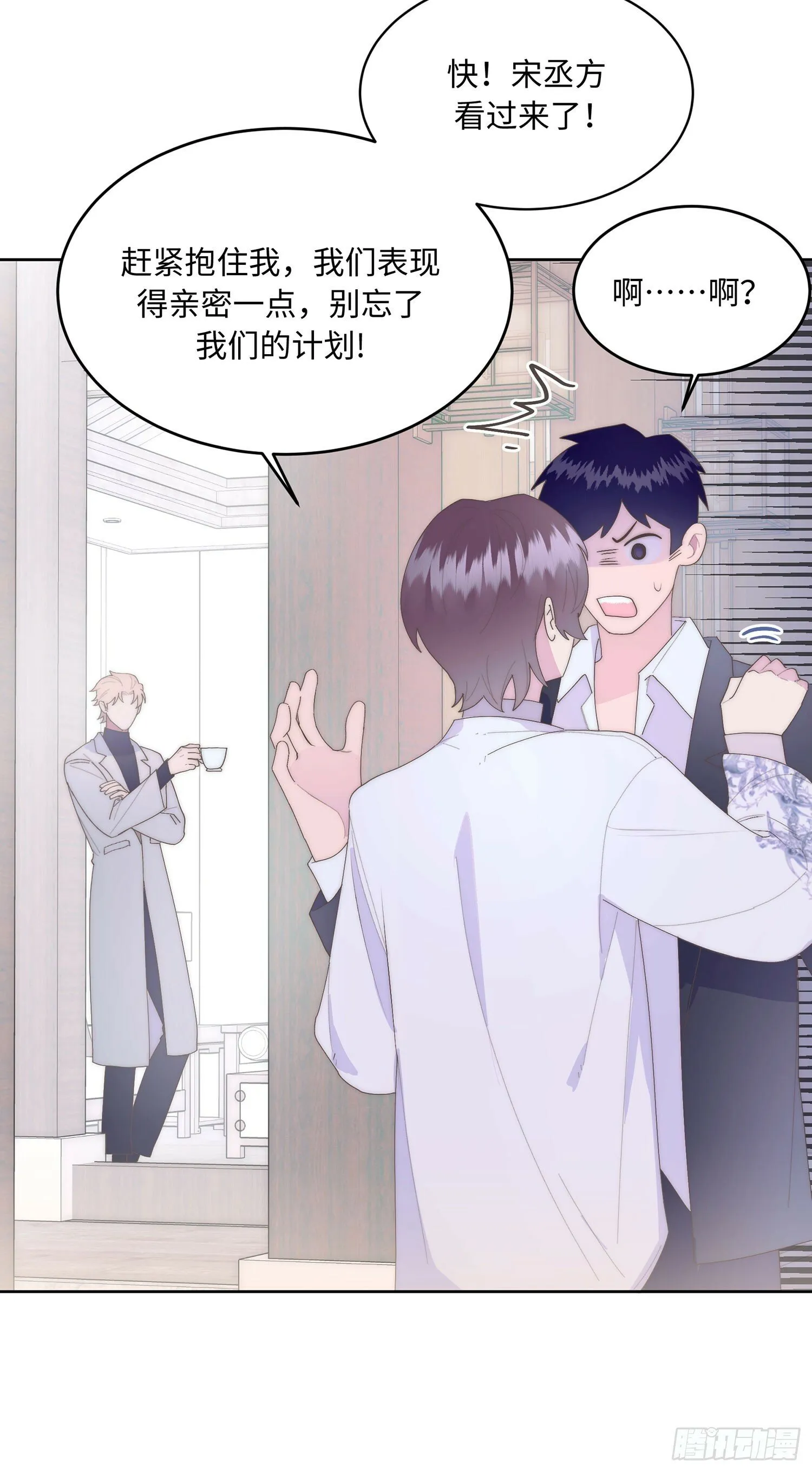 第6话 第39页