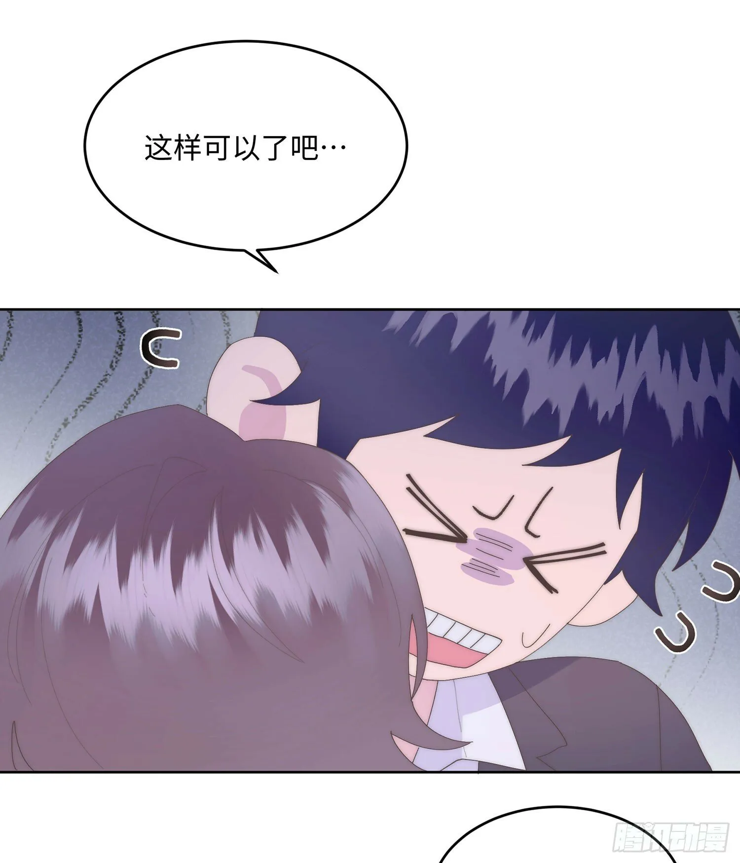 第6话 第41页