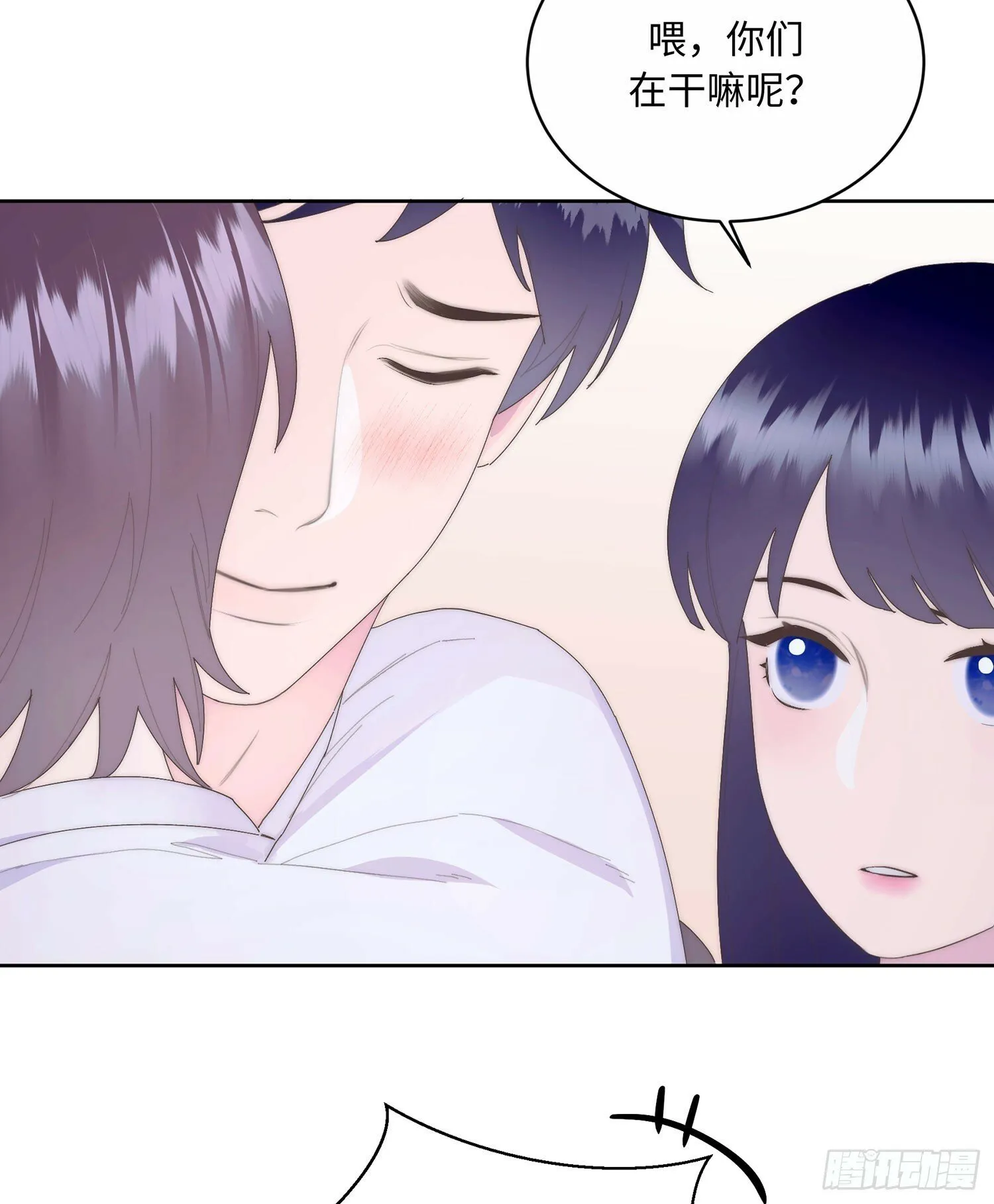 第7话 第6页