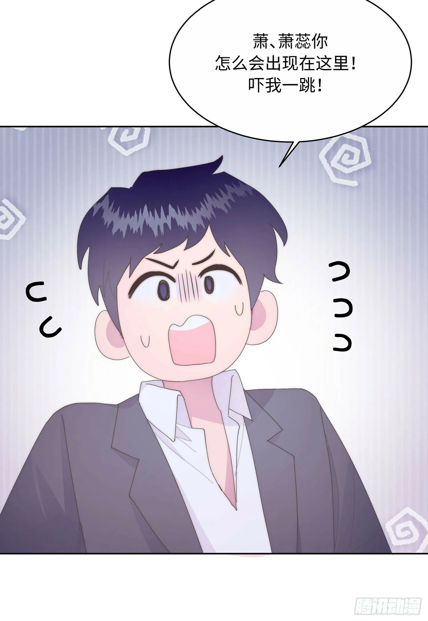 第7话 第8页