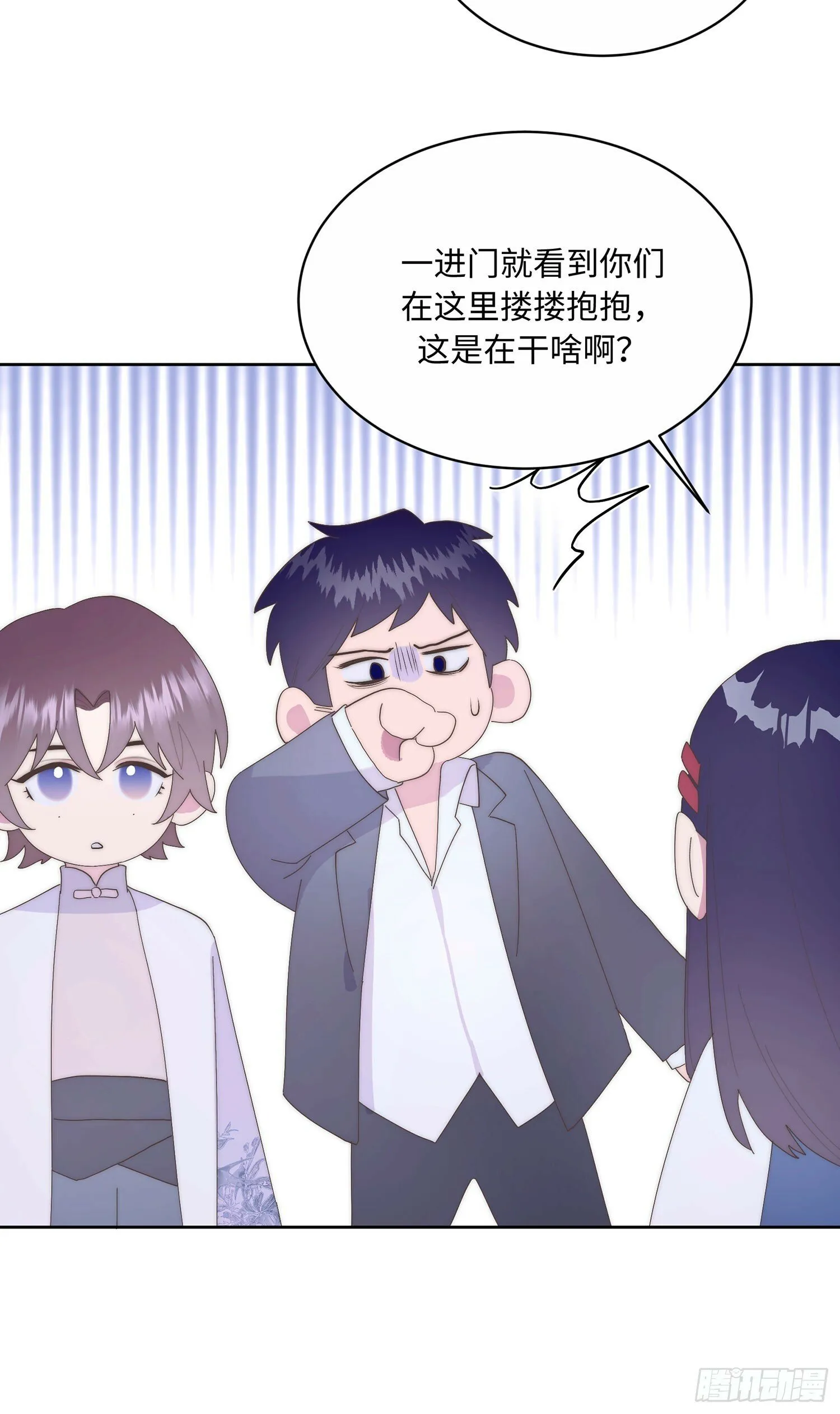 第7话 第10页