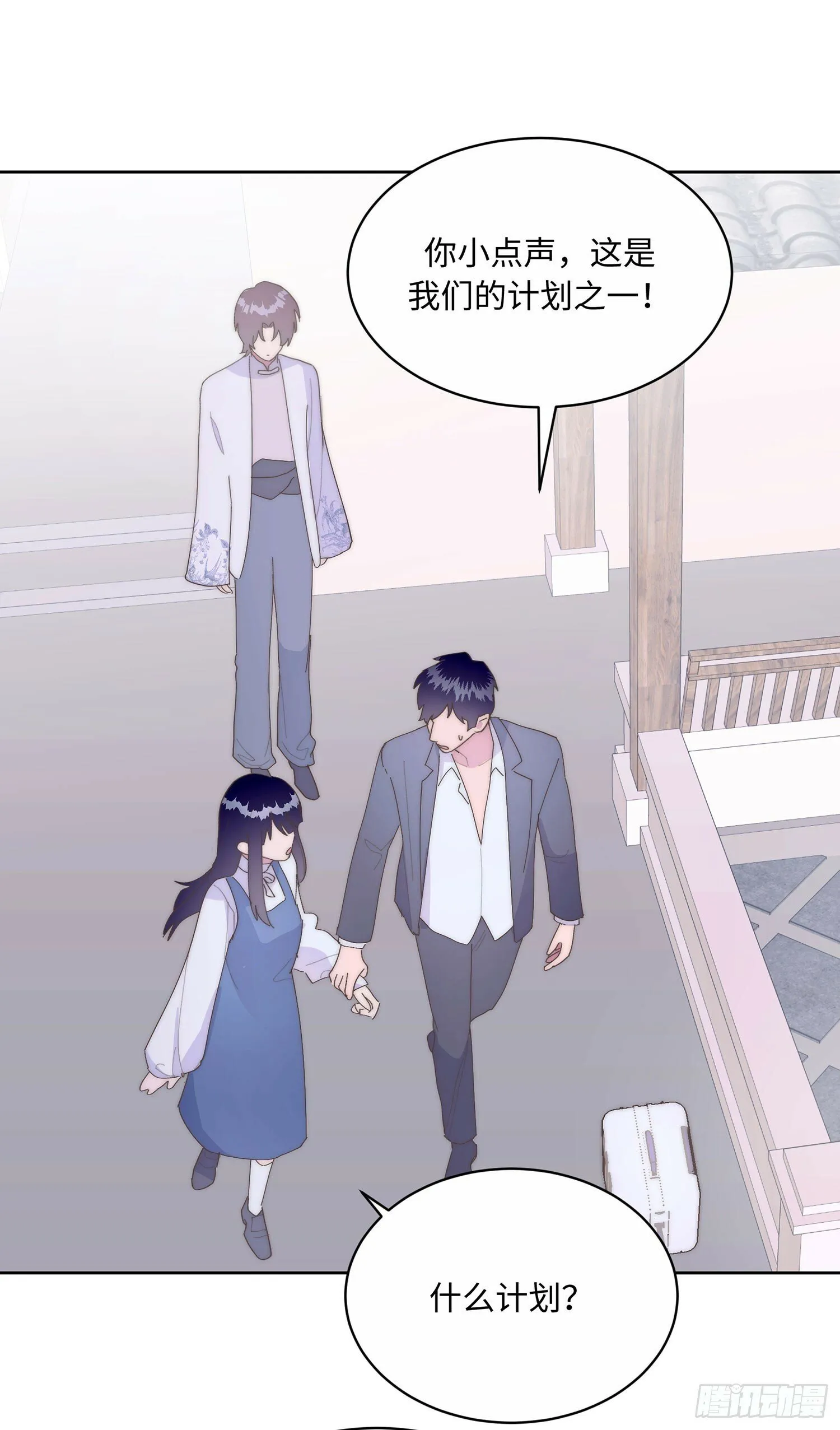 第7话 第11页