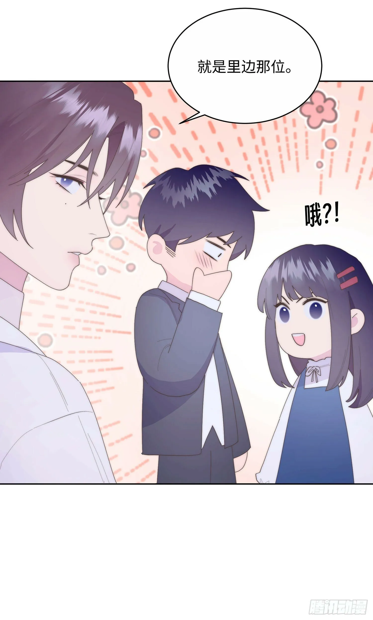 第7话 第13页