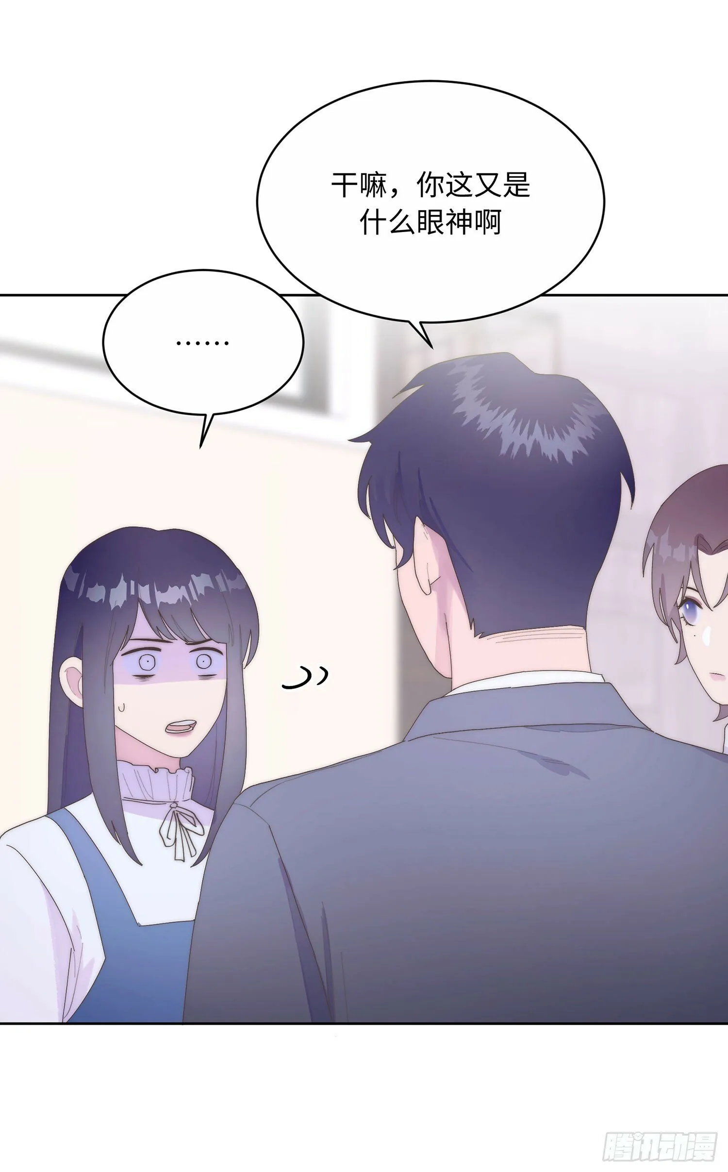 第7话 第15页