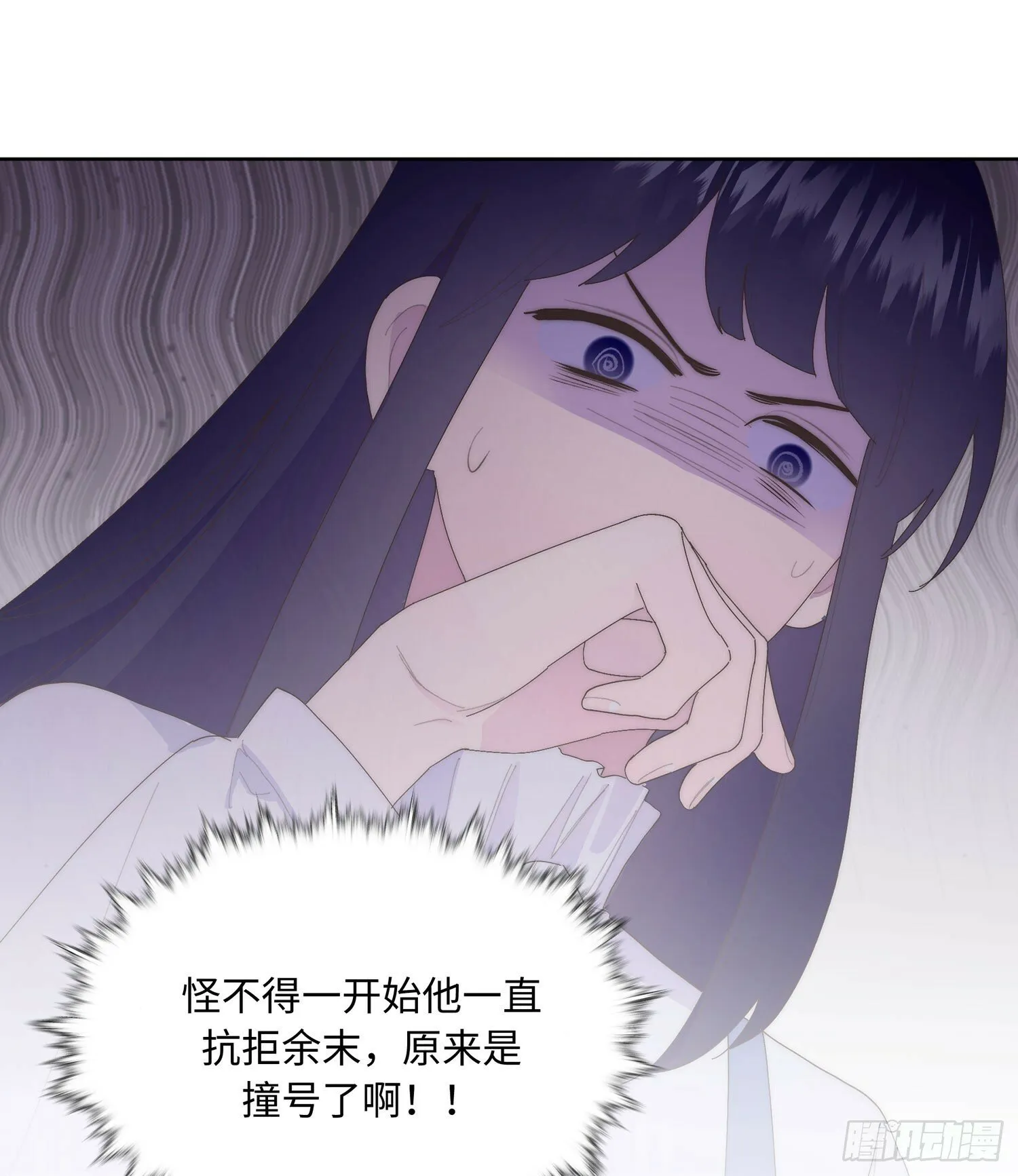 第7话 第16页
