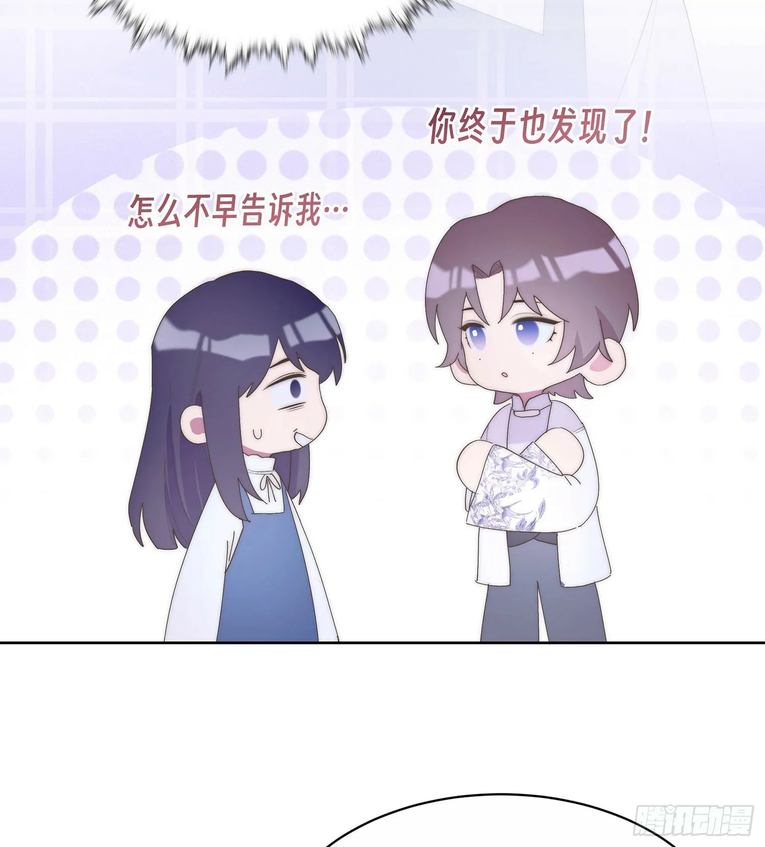 第7话 第17页