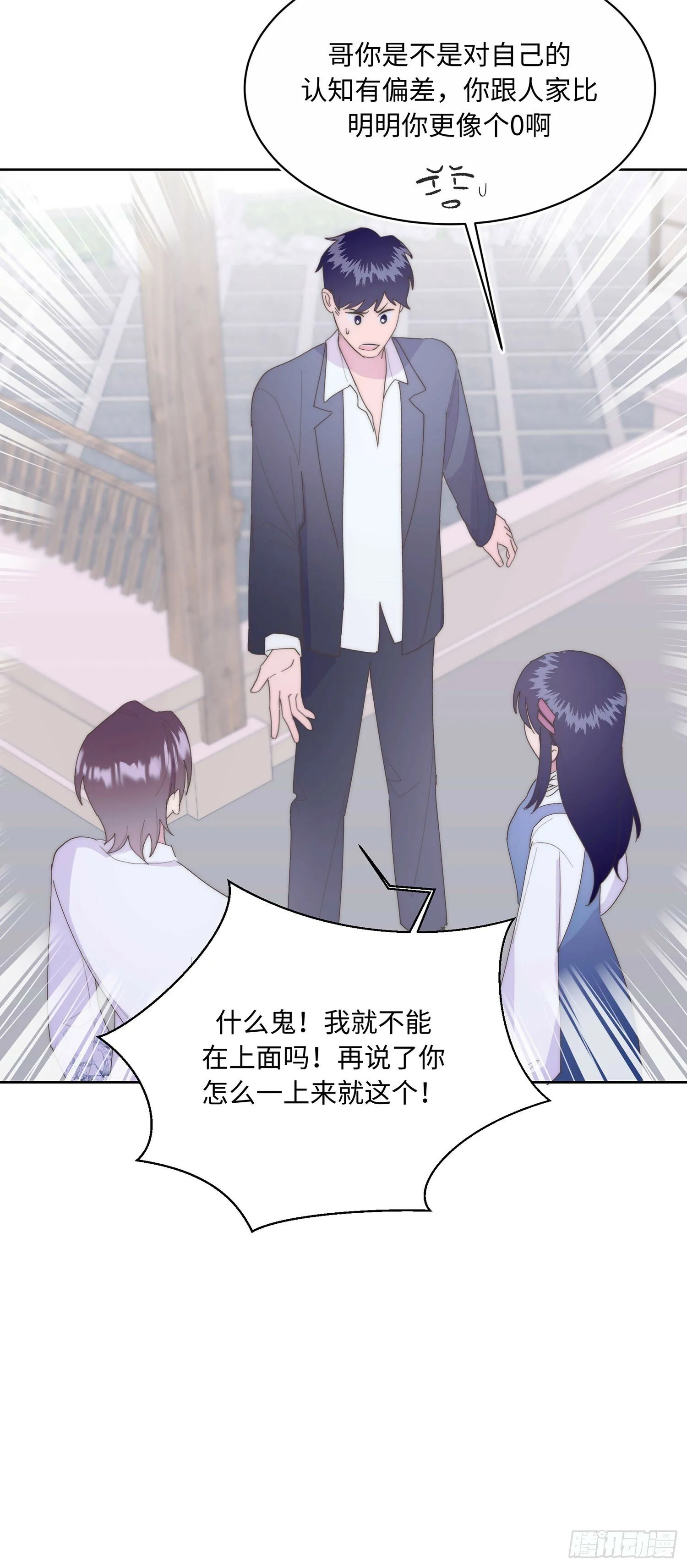 第7话 第18页