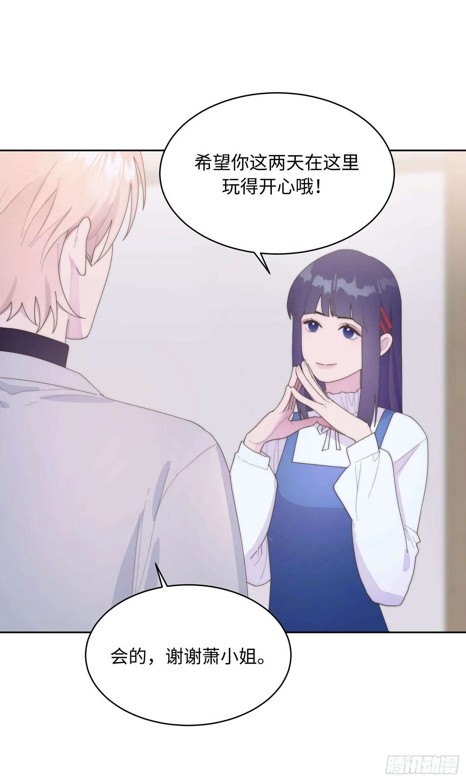 第7话 第25页
