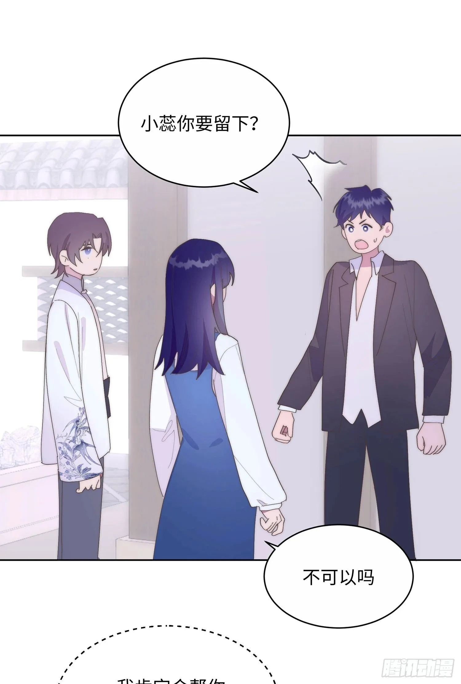第7话 第27页