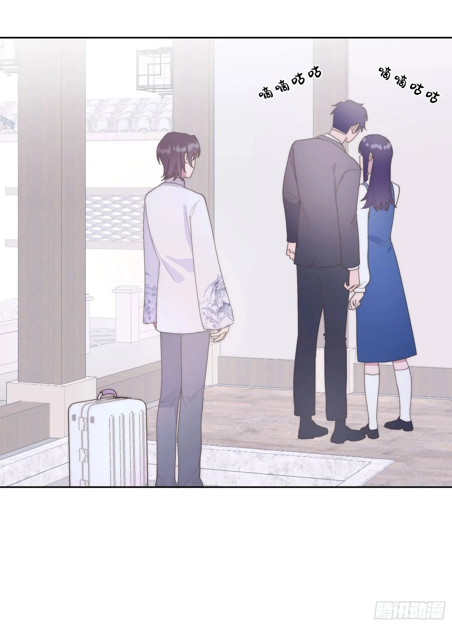 第7话 第29页
