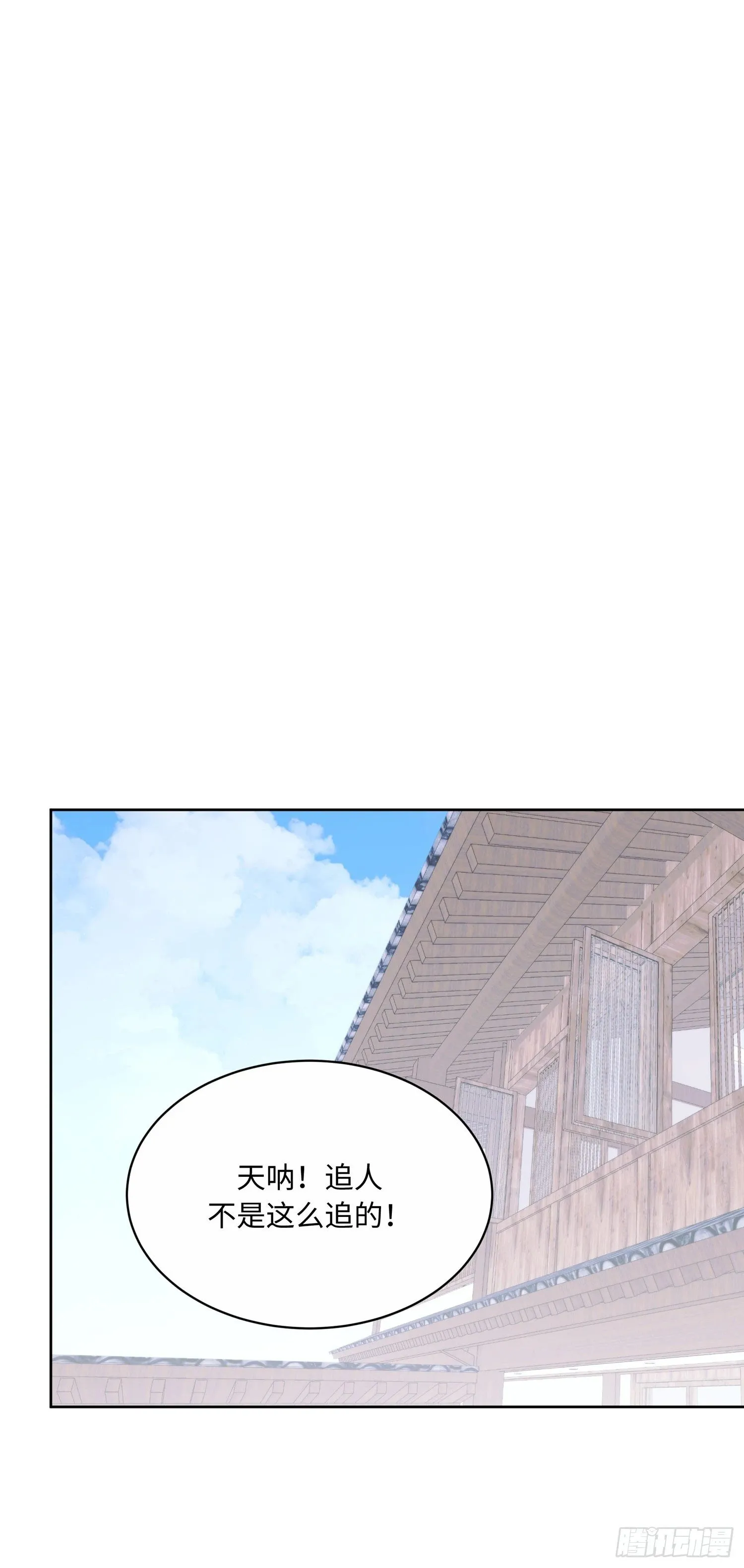 第7话 第31页