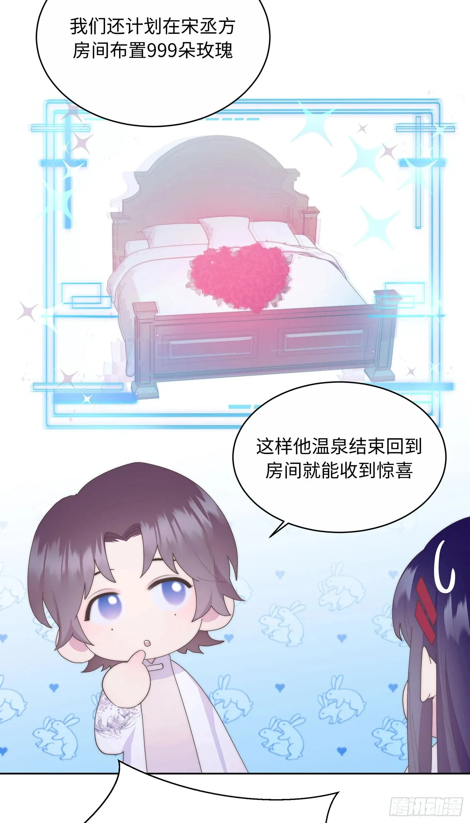 第7话 第33页
