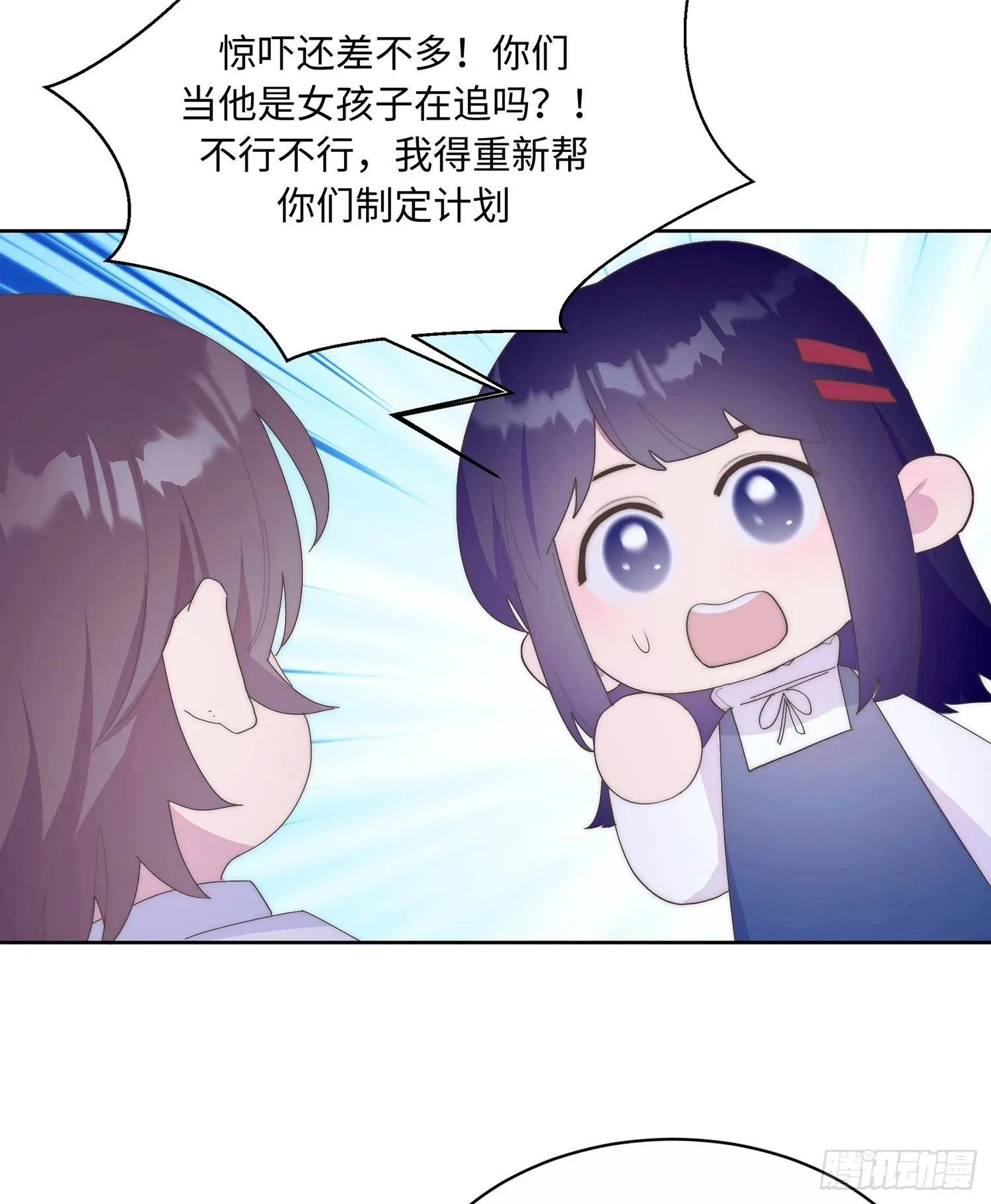 第7话 第34页
