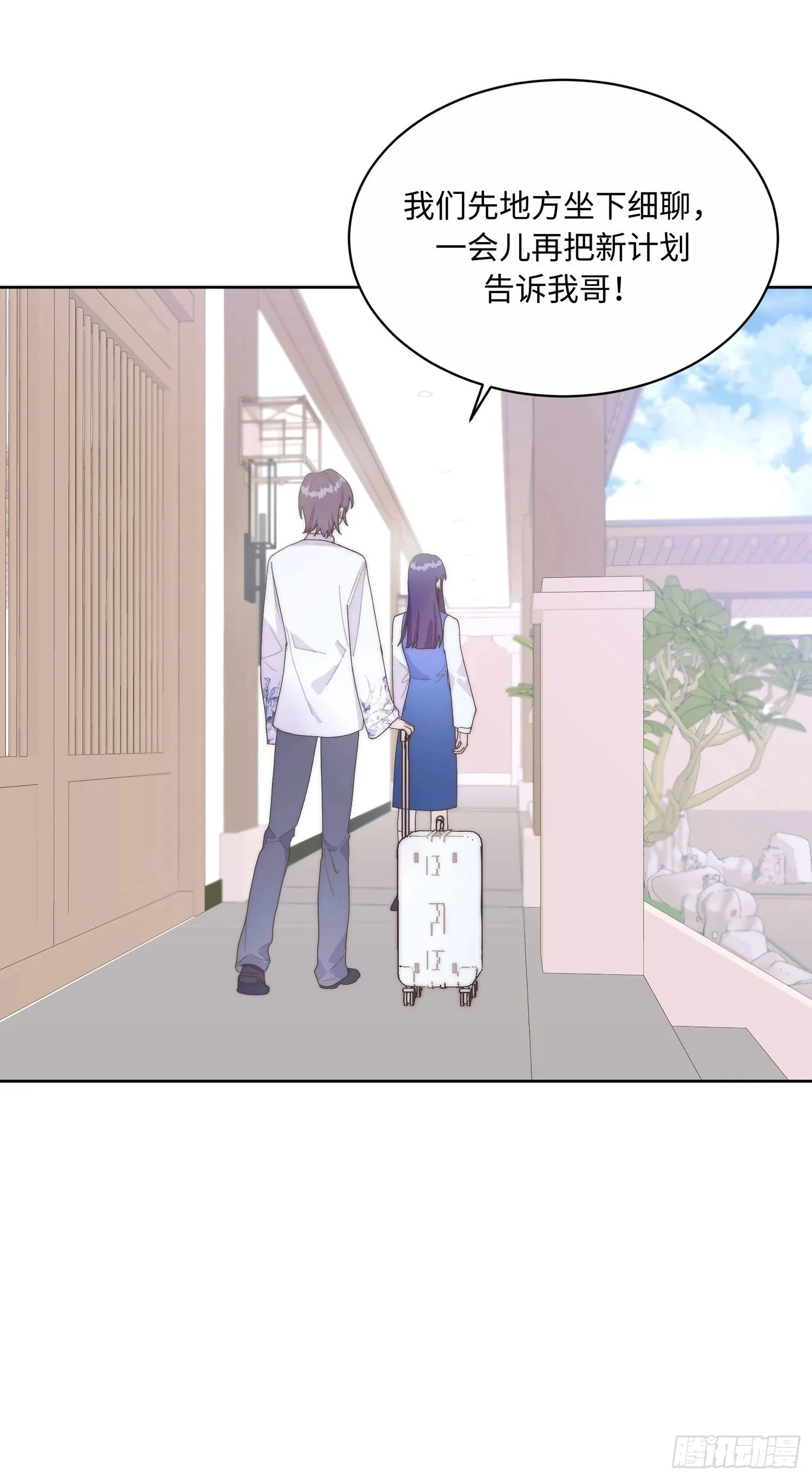 第7话 第40页