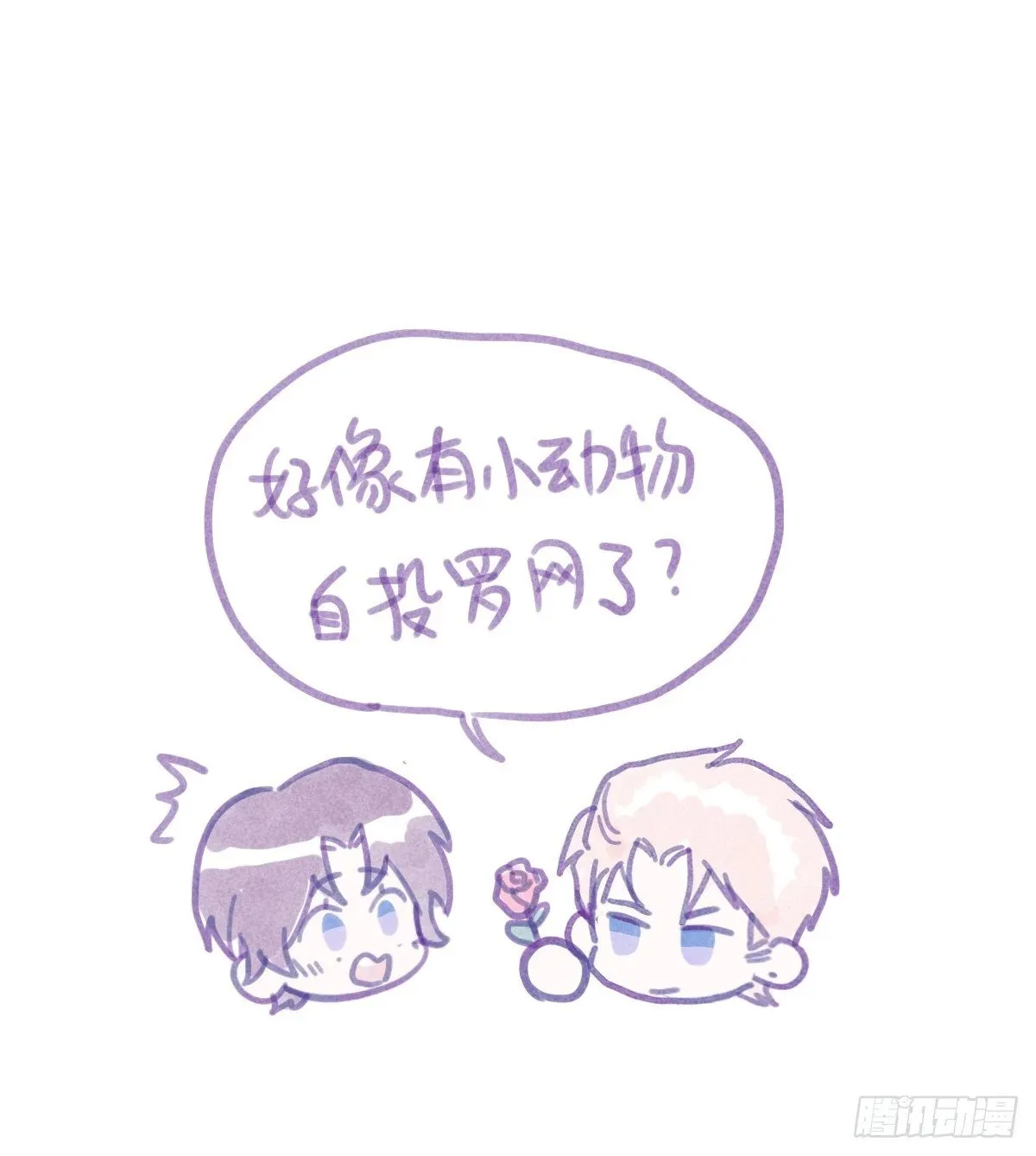 第7话 第55页