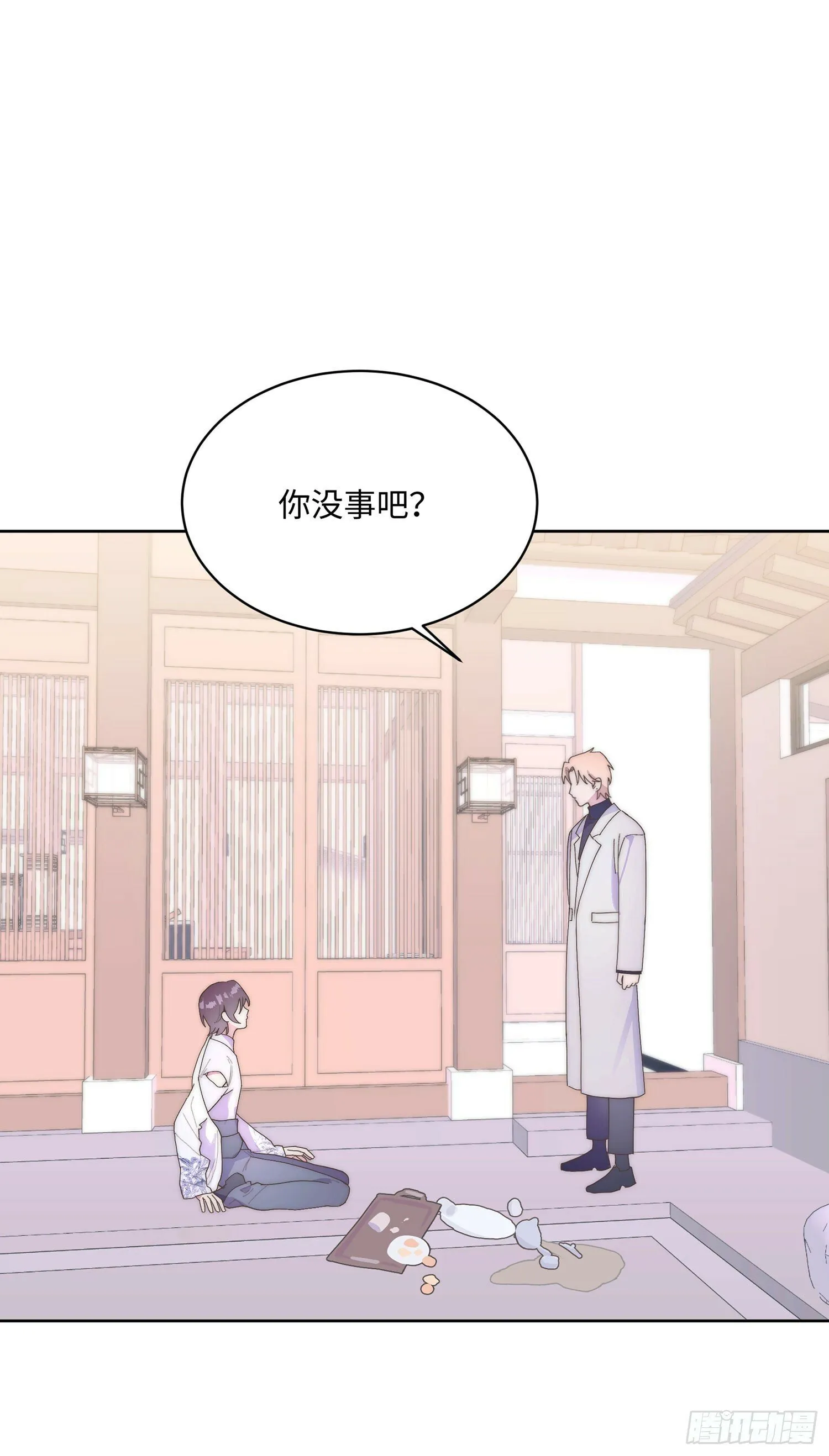 第8话 第3页