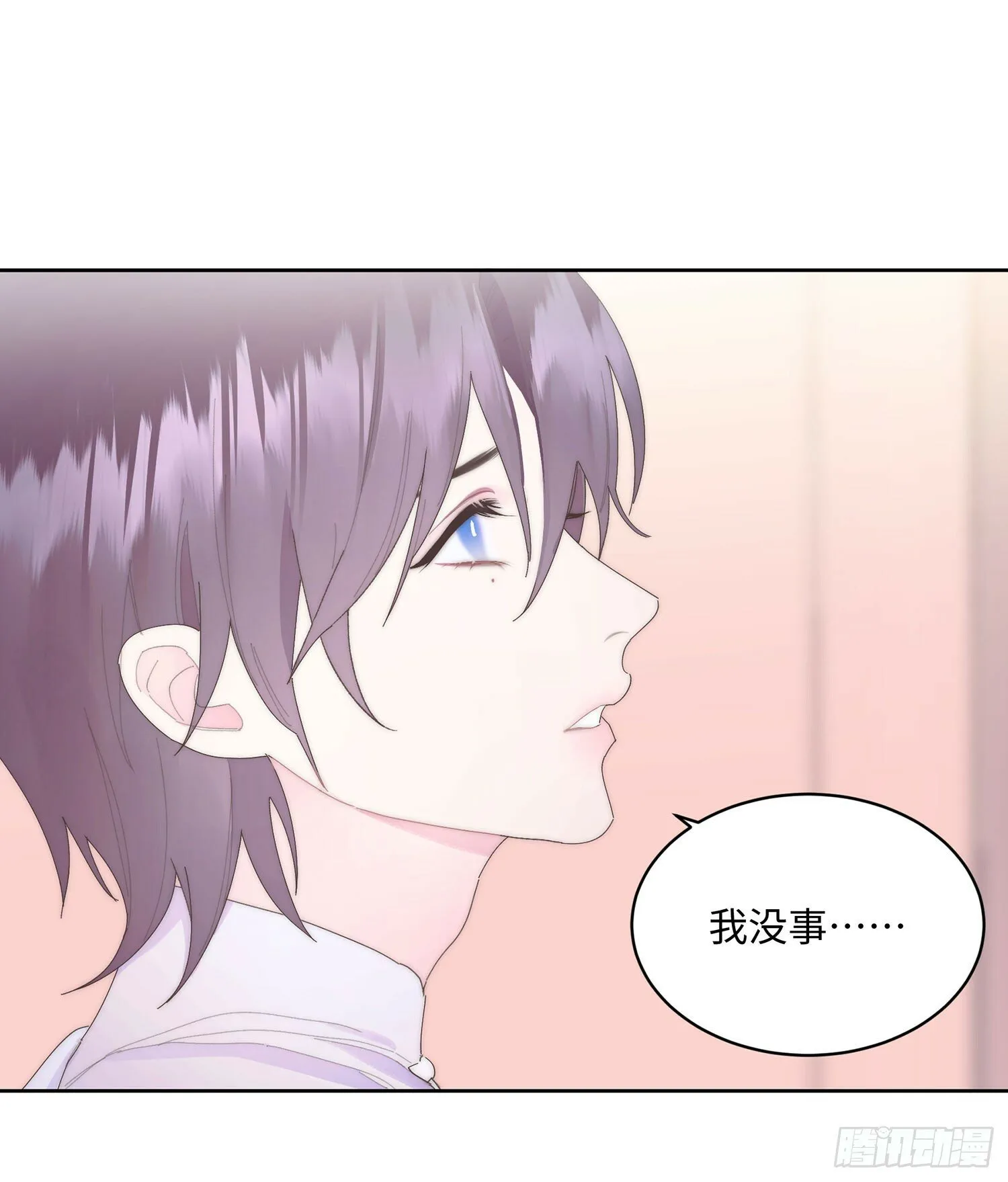 第8话 第4页