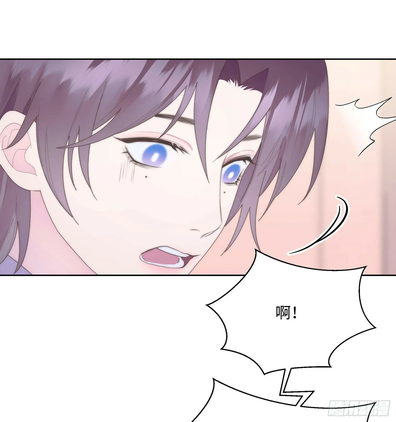 第8话 第5页