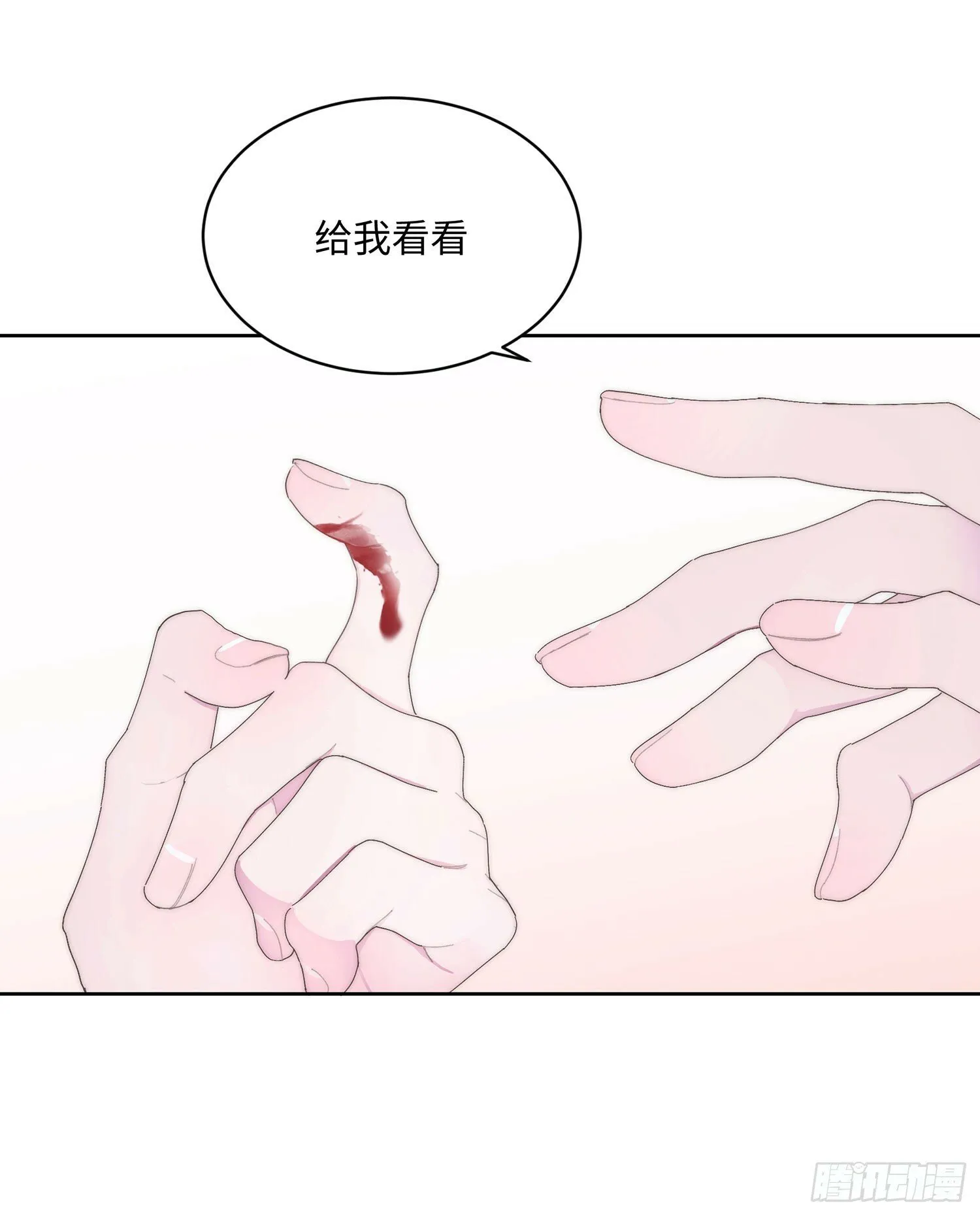 第8话 第10页