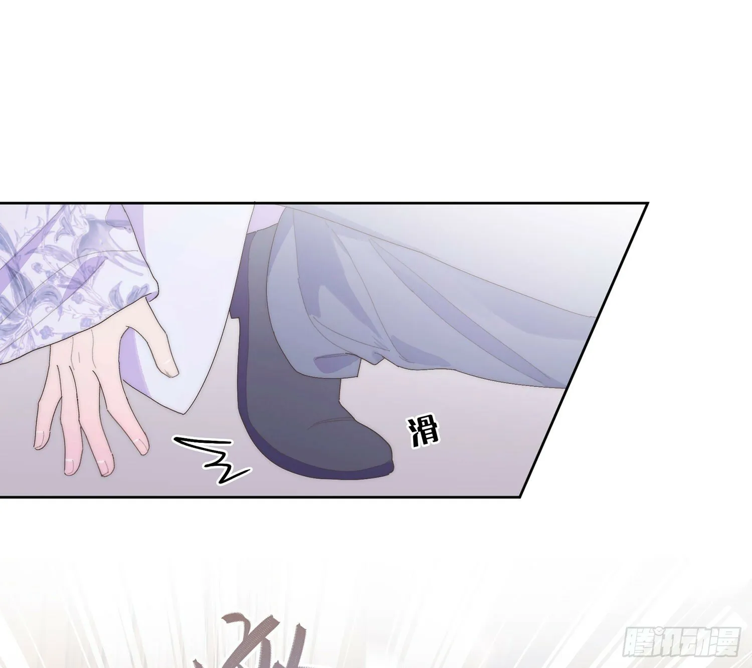 第8话 第15页