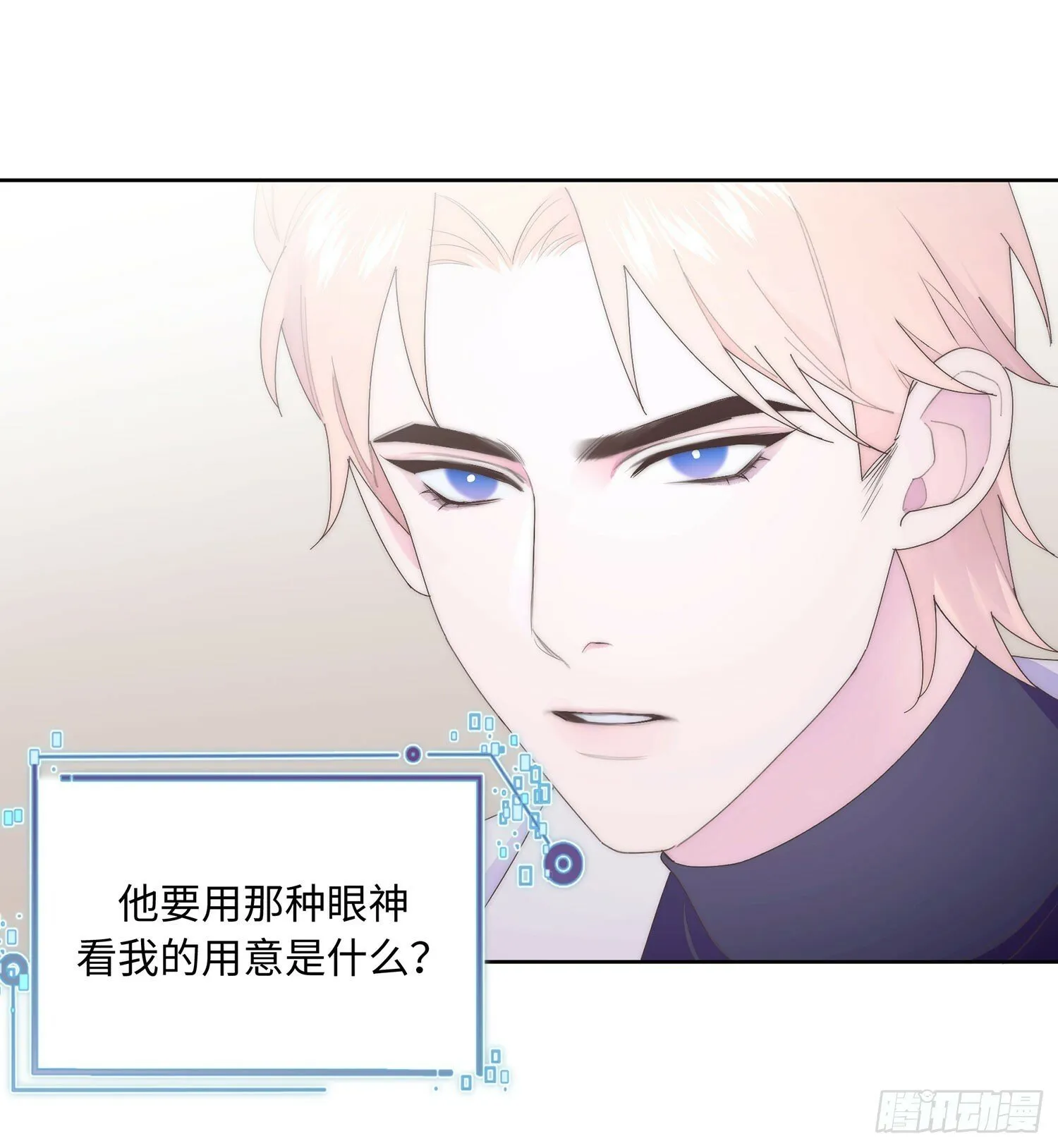第8话 第17页
