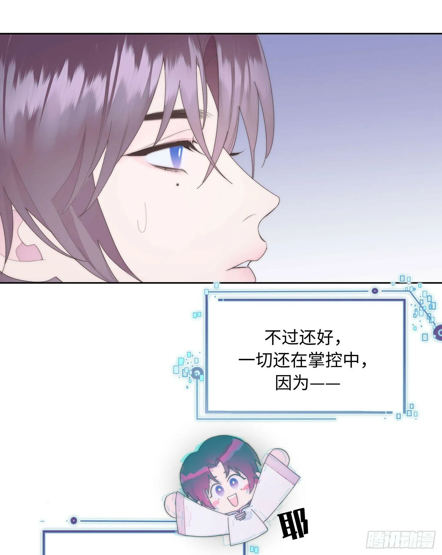 第8话 第18页