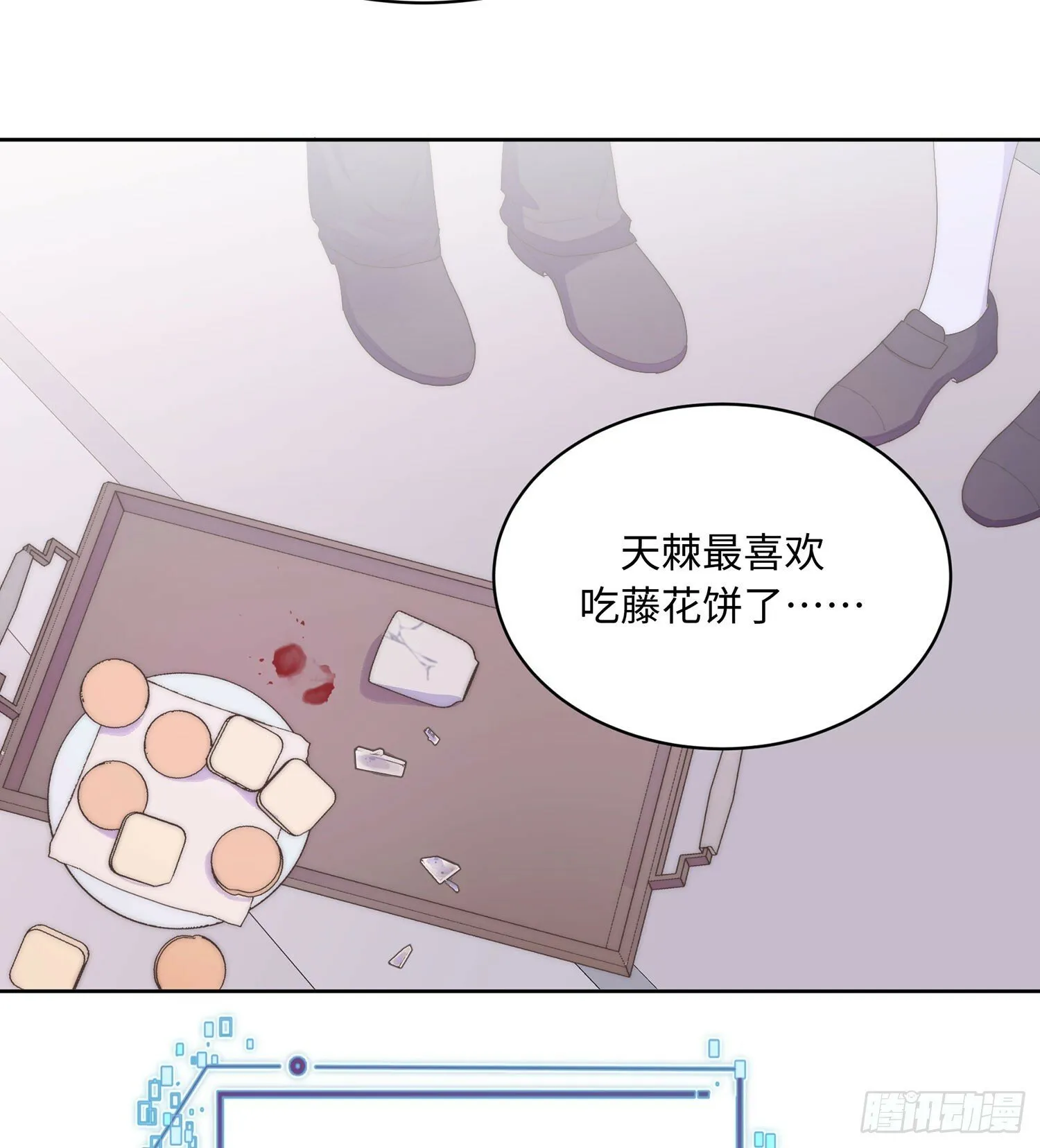 第8话 第31页