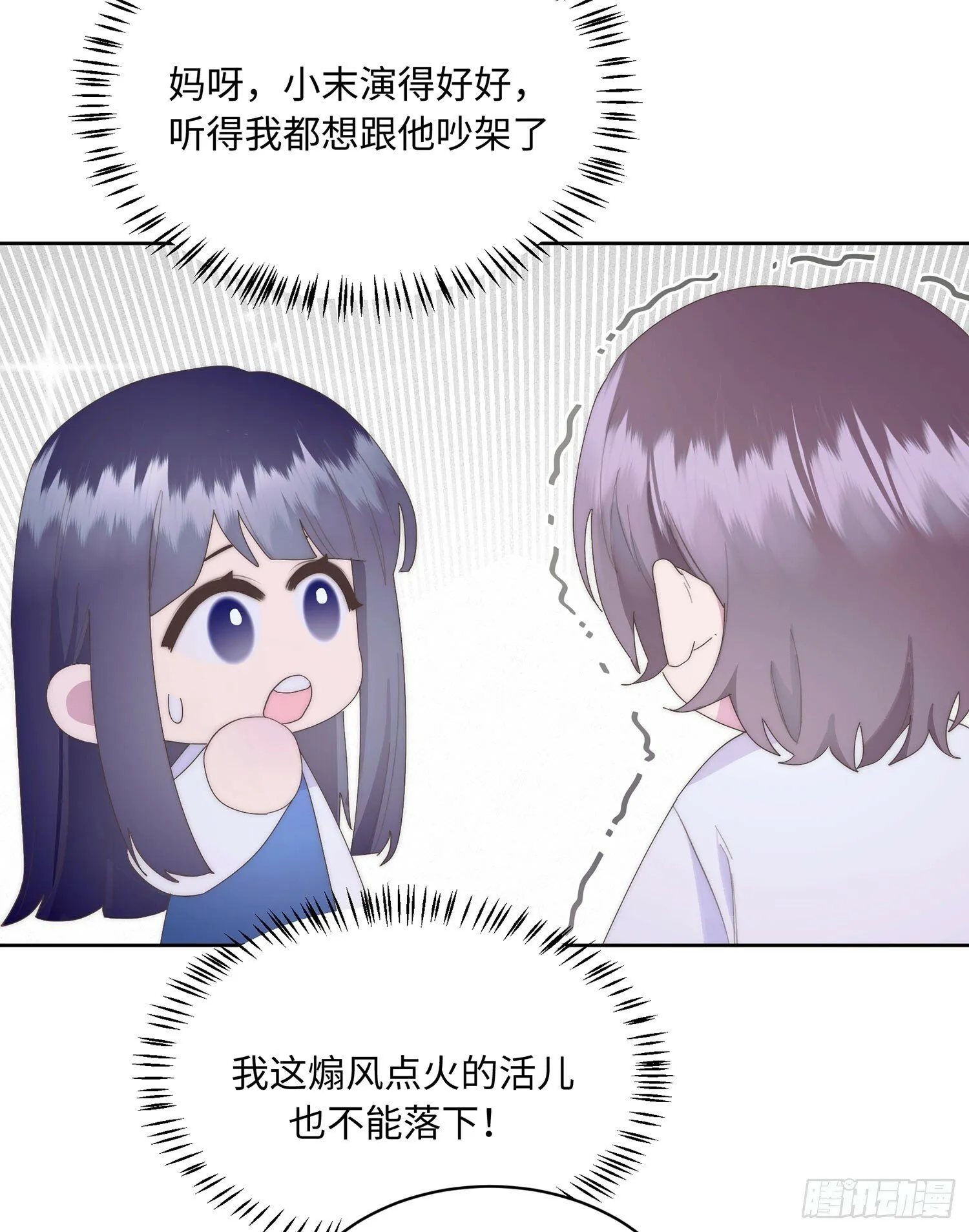 第8话 第34页