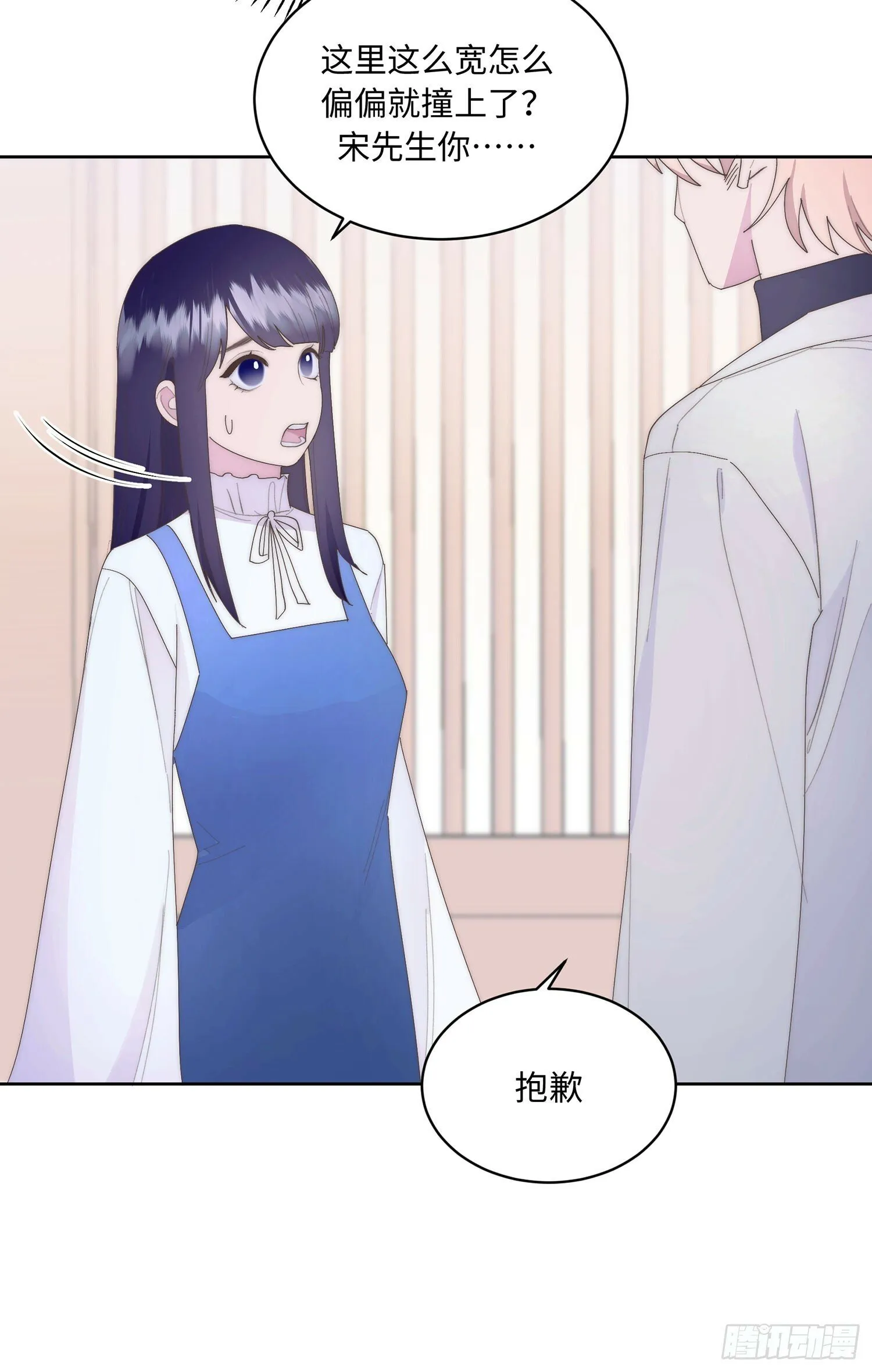 第8话 第35页
