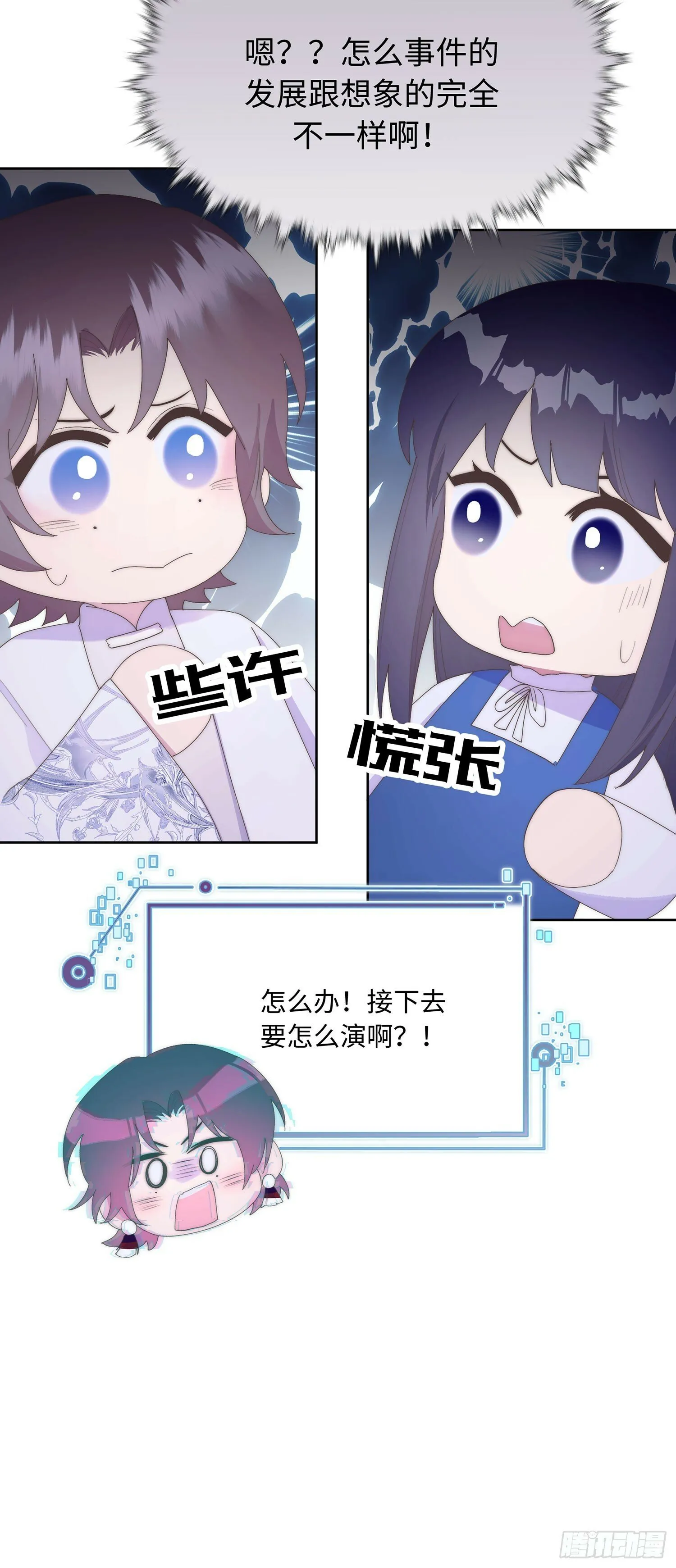 第8话 第37页