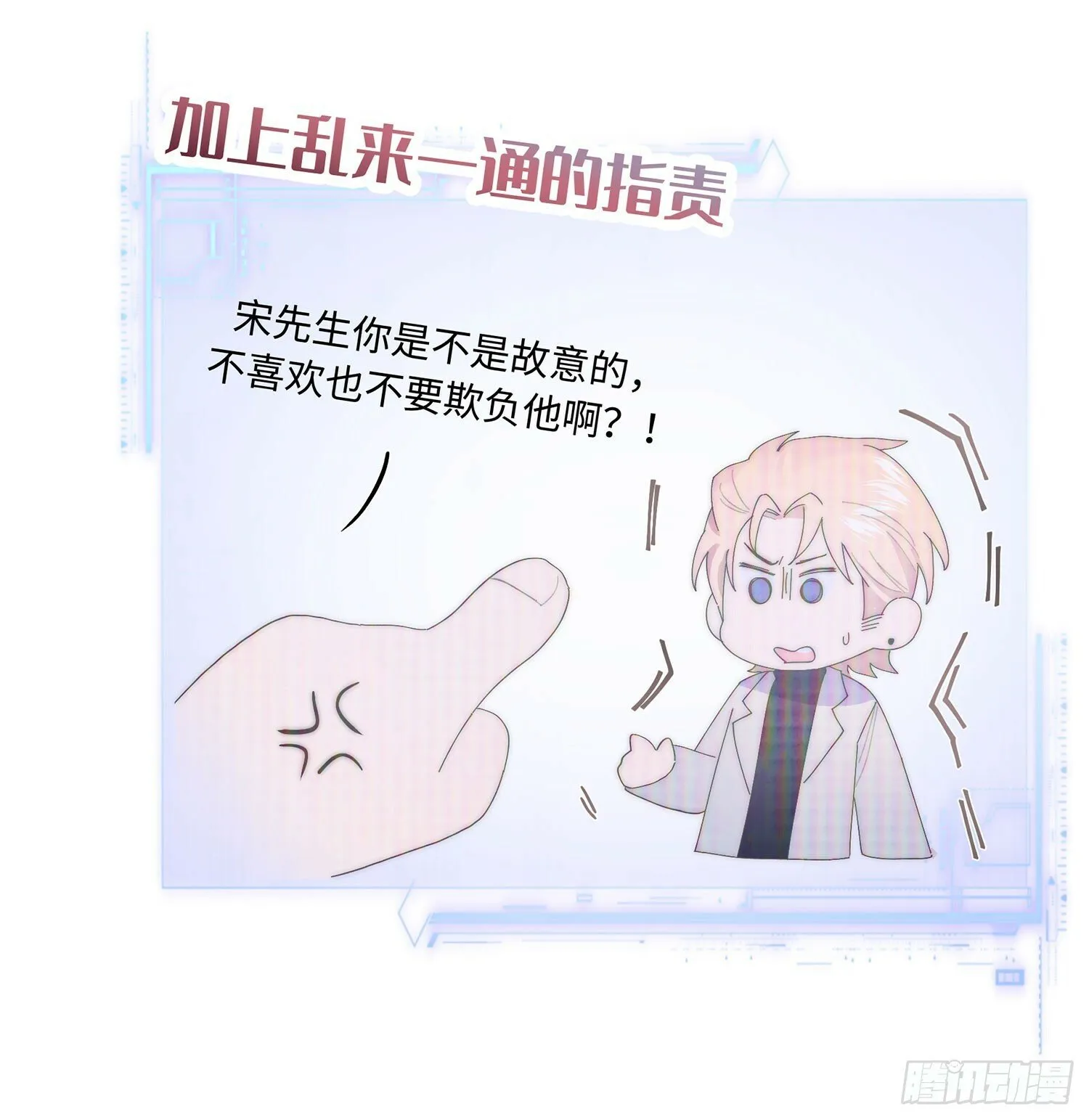 第8话 第39页
