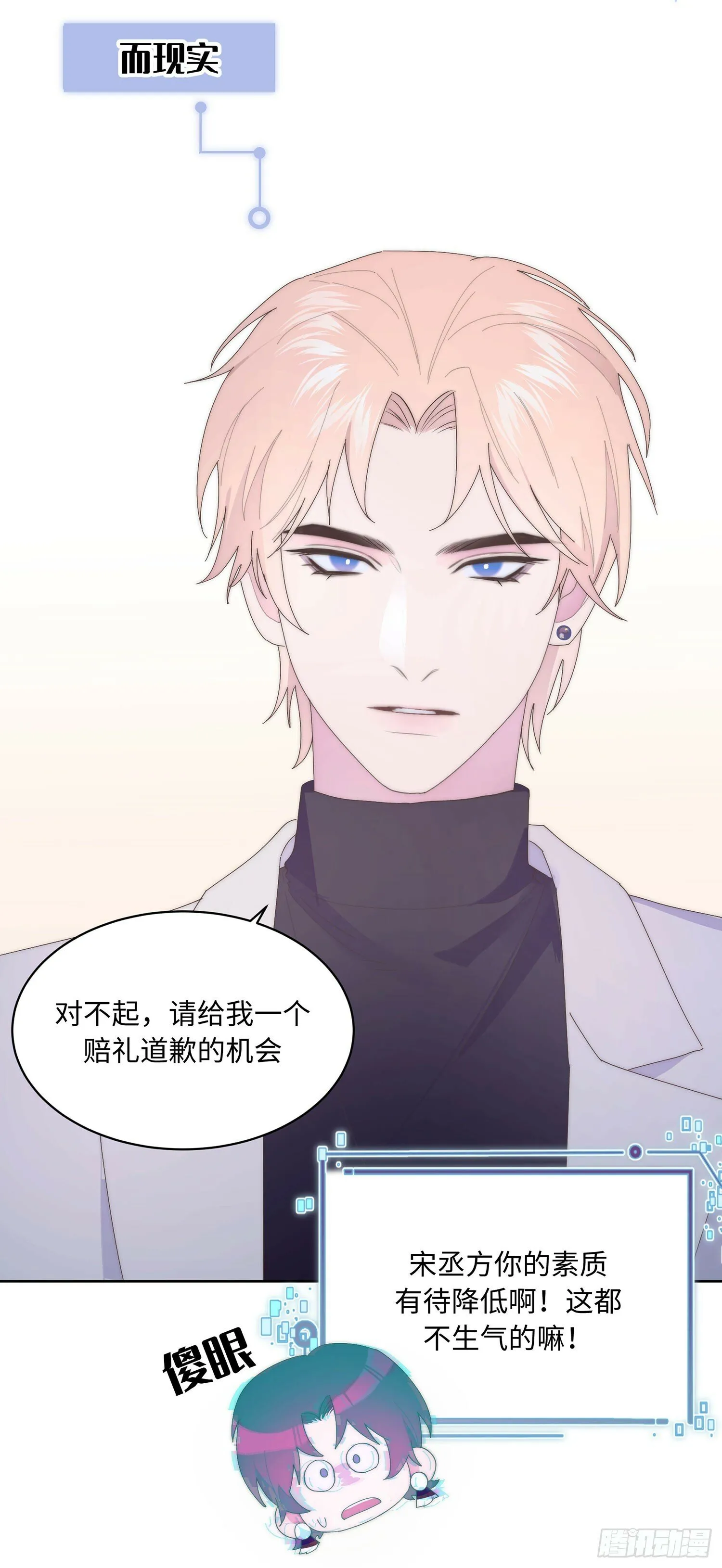 第8话 第41页