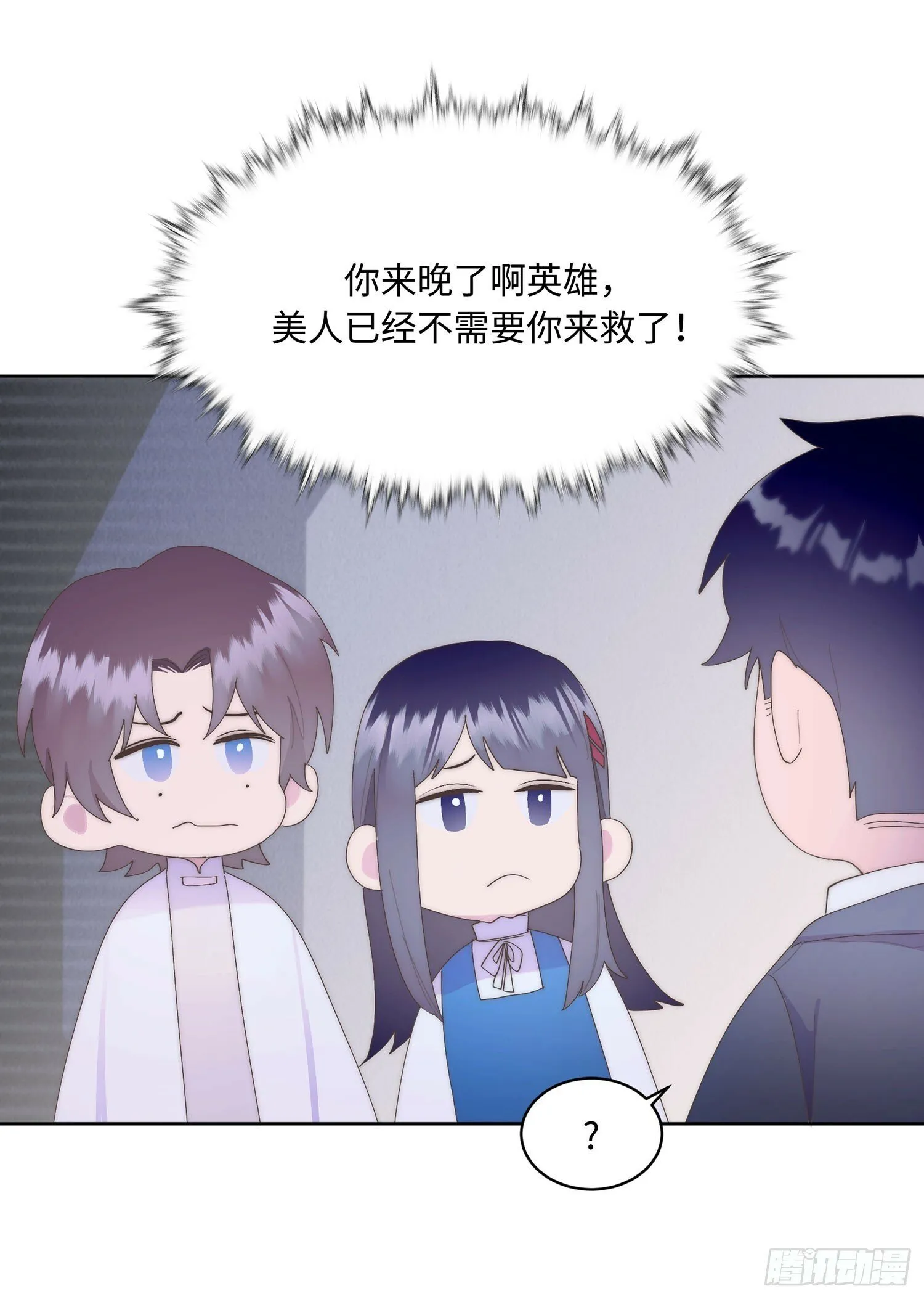 第8话 第43页
