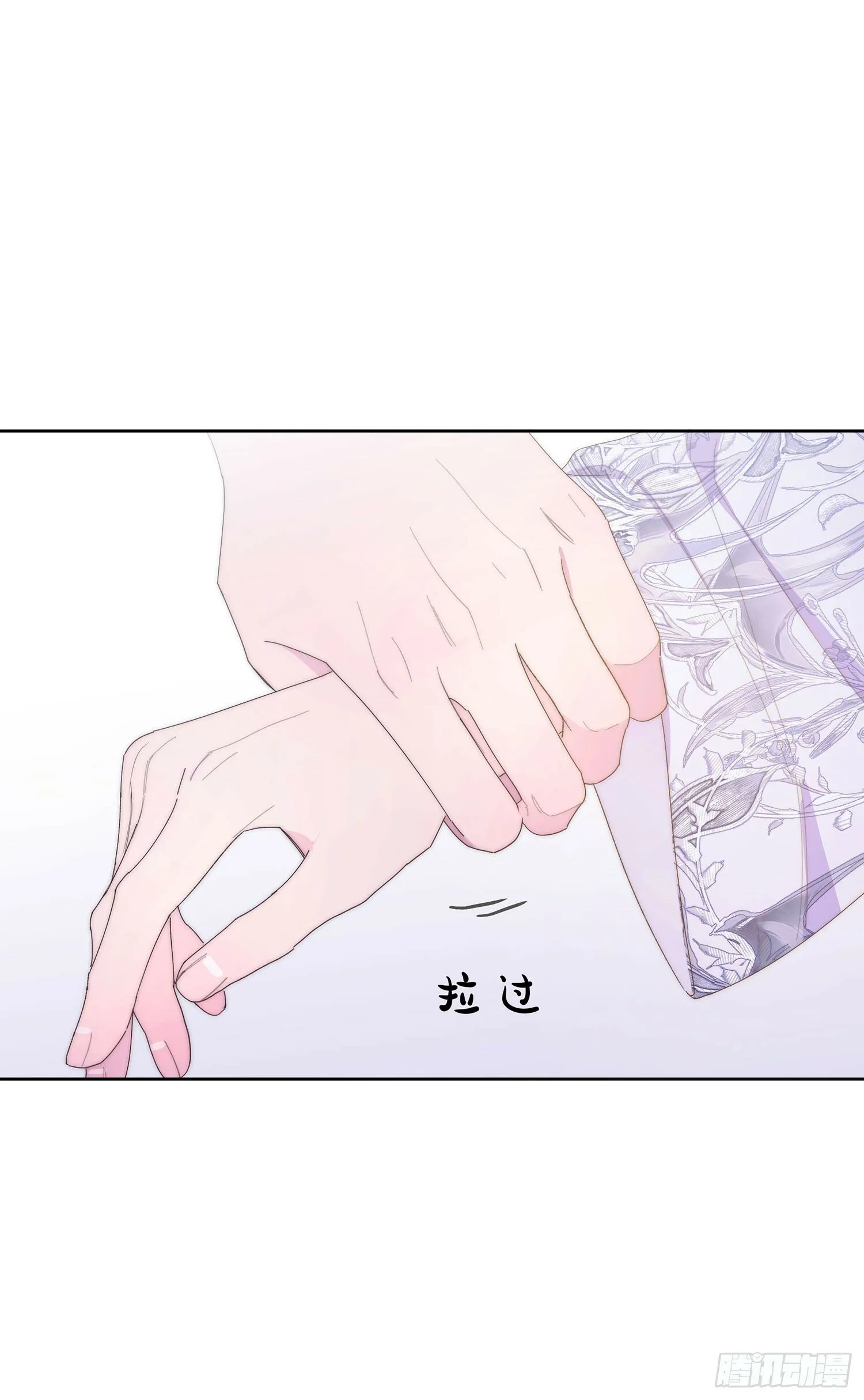 第8话 第44页