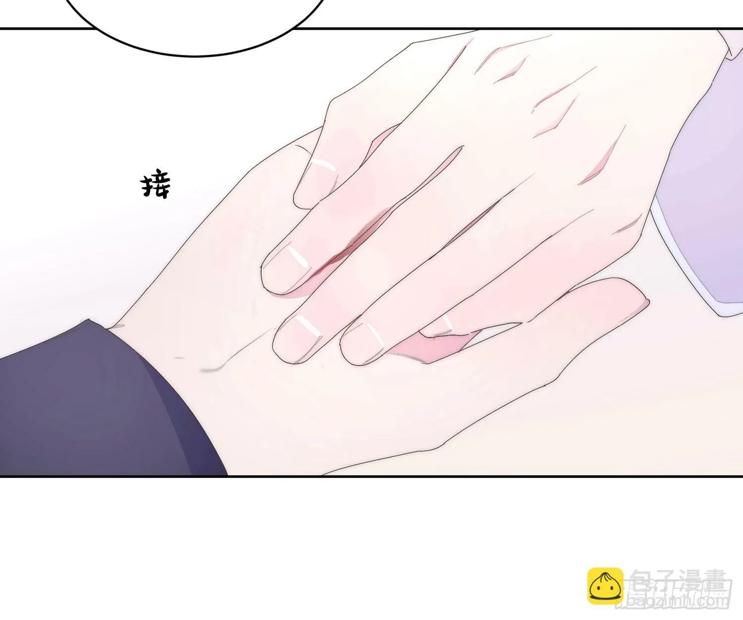 第9话 歉意 第14页