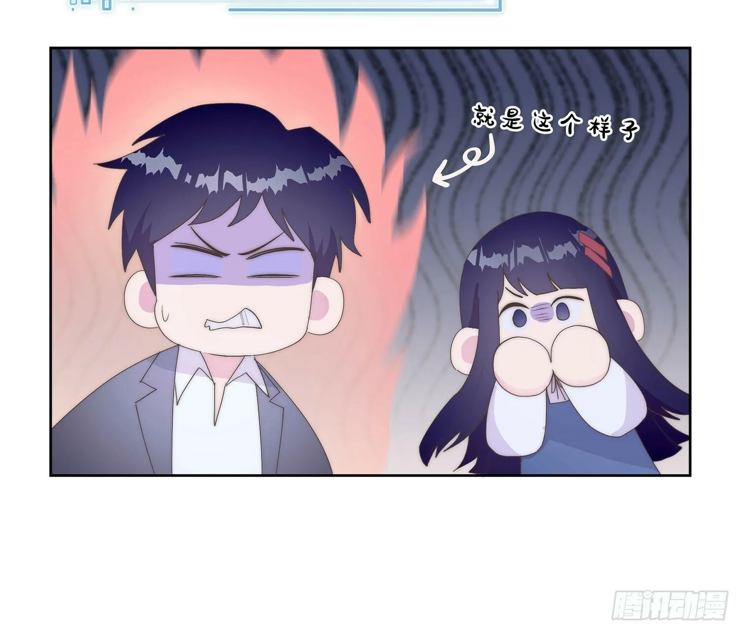 第9话 歉意 第19页