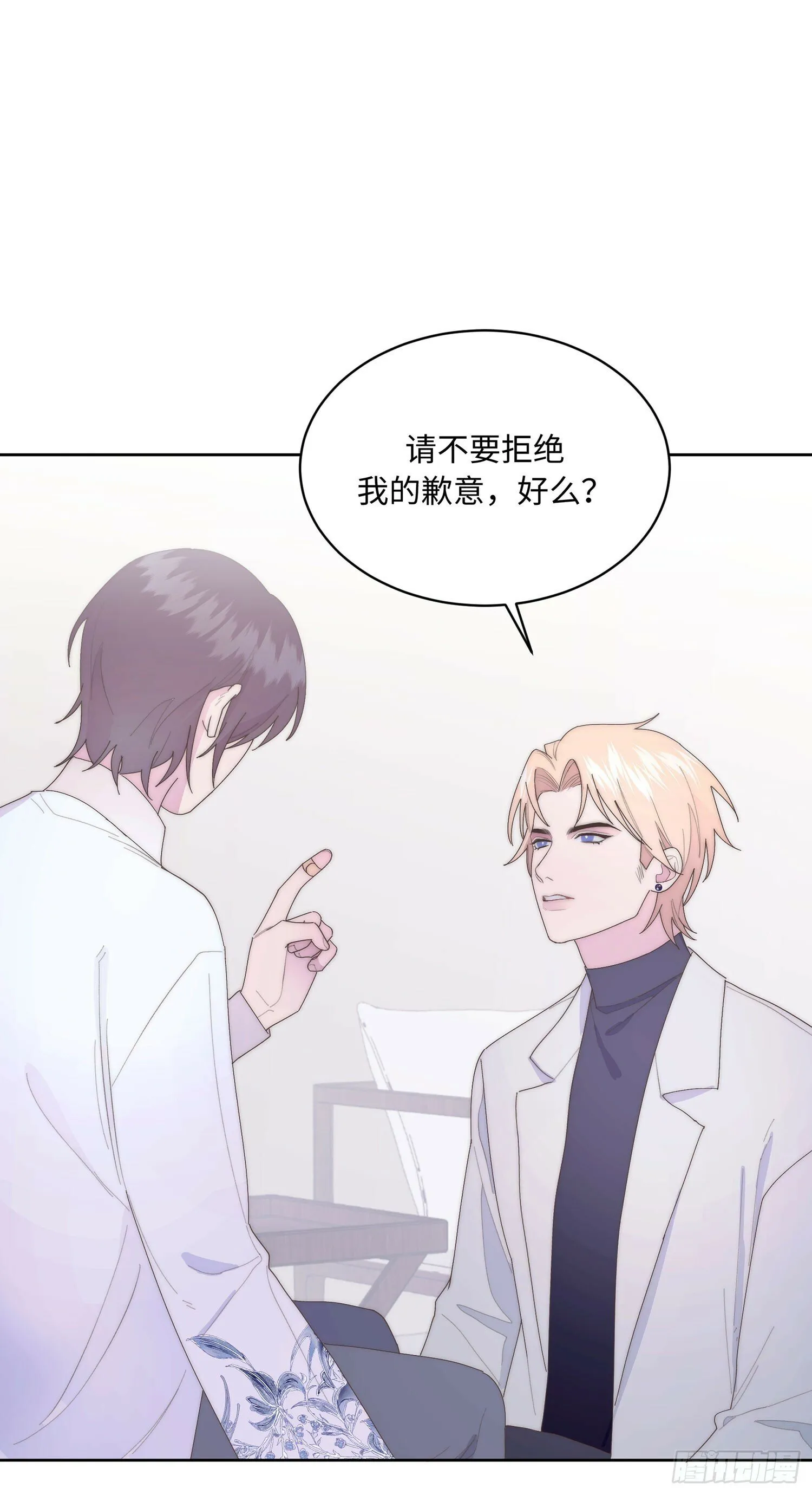 第9话 歉意 第30页
