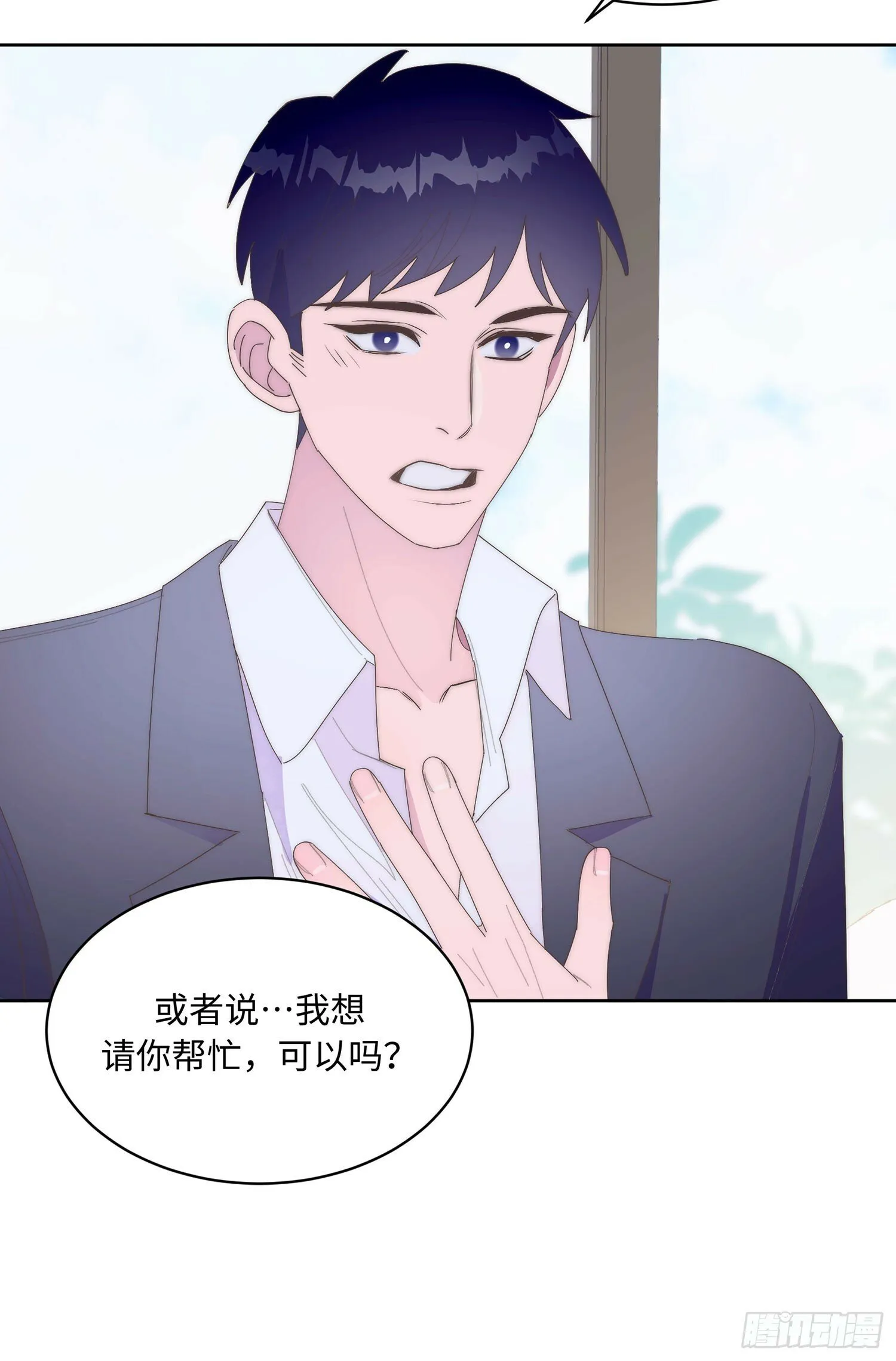 第9话 歉意 第49页