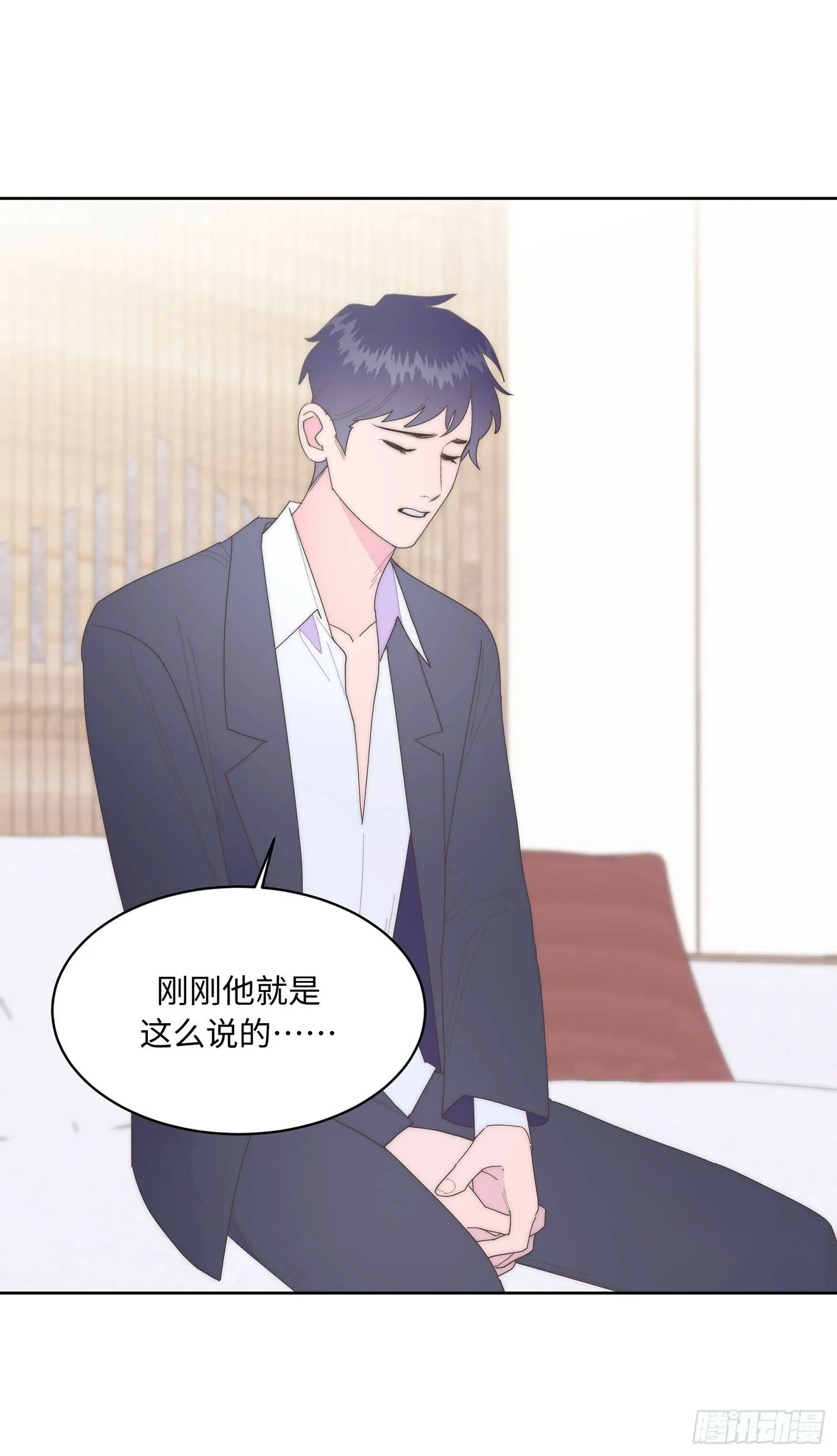 第10话 温泉 第13页