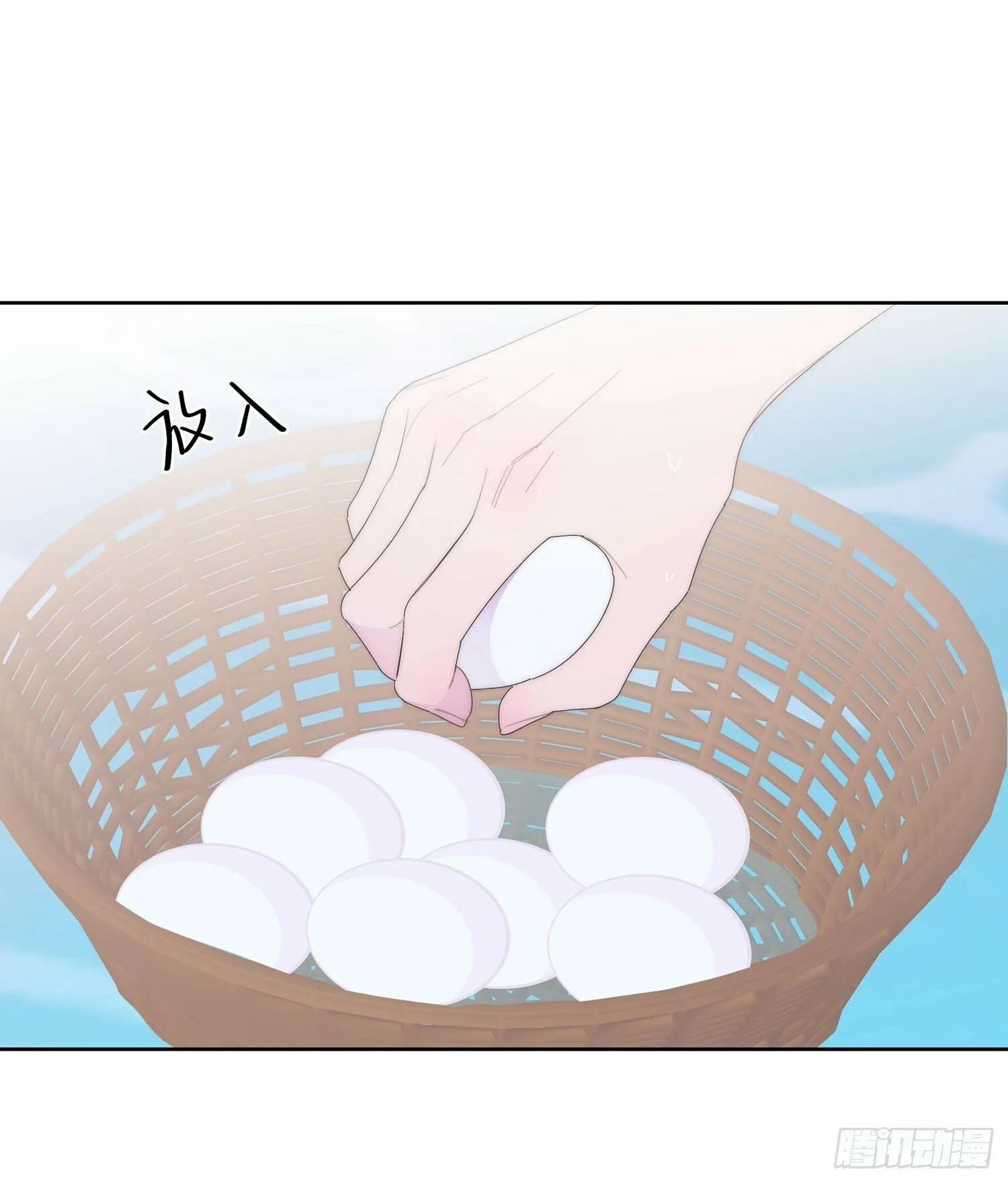 第11话 没电 第4页