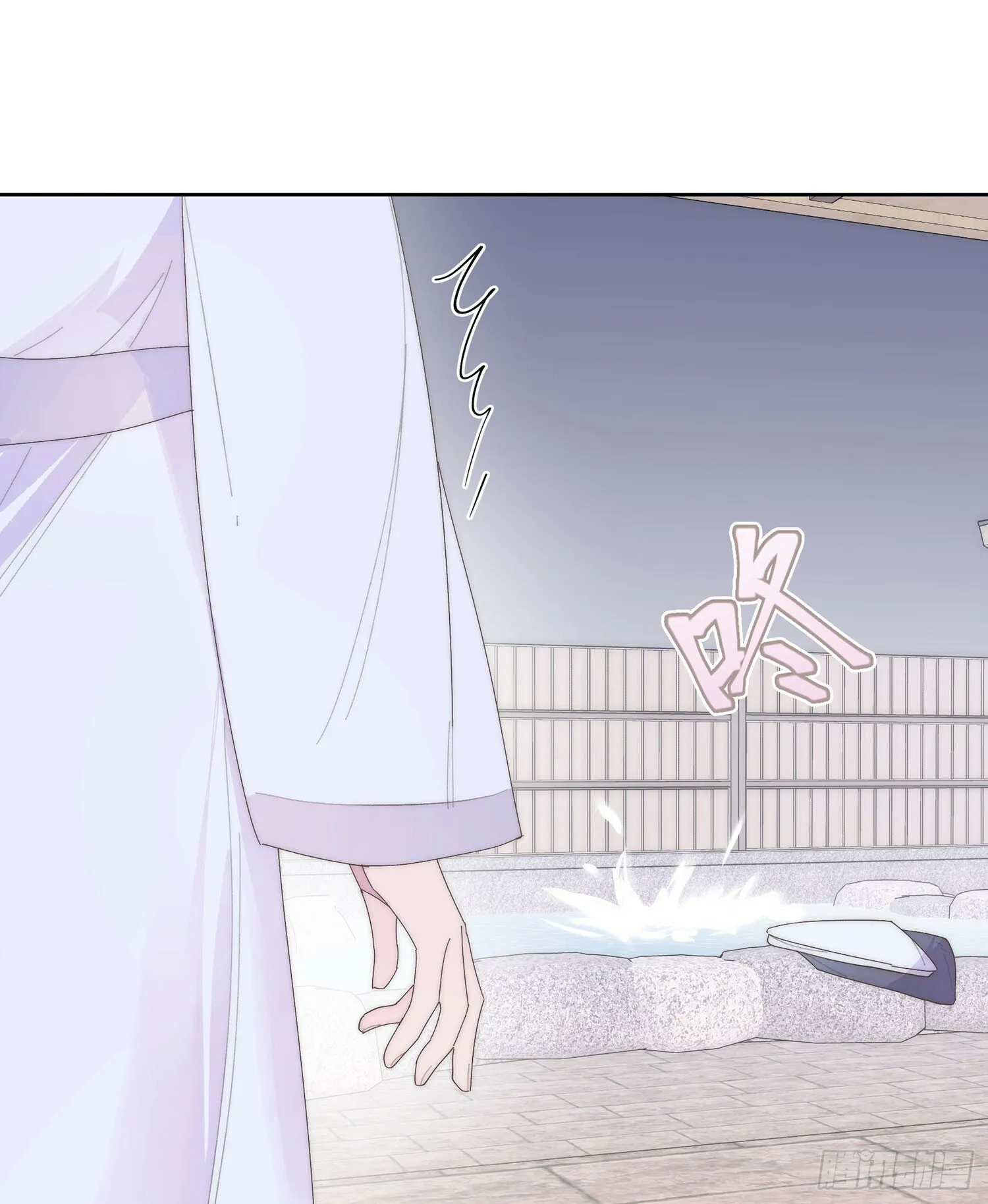 第11话 没电 第12页
