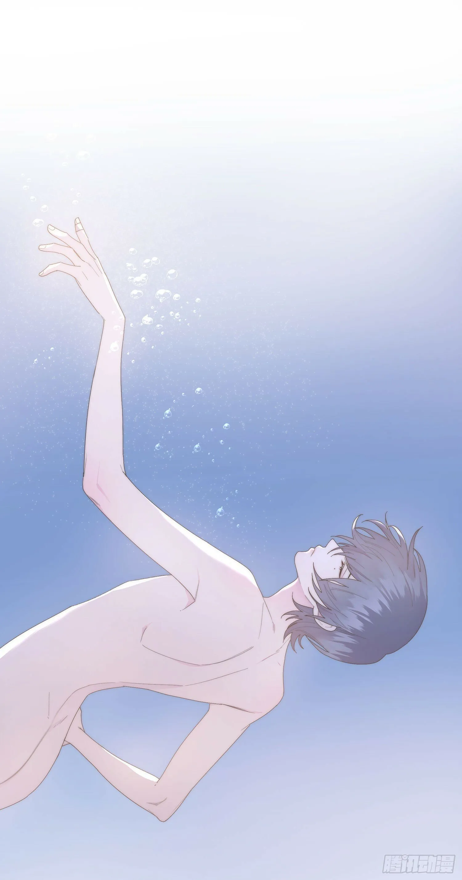 第11话 没电 第14页