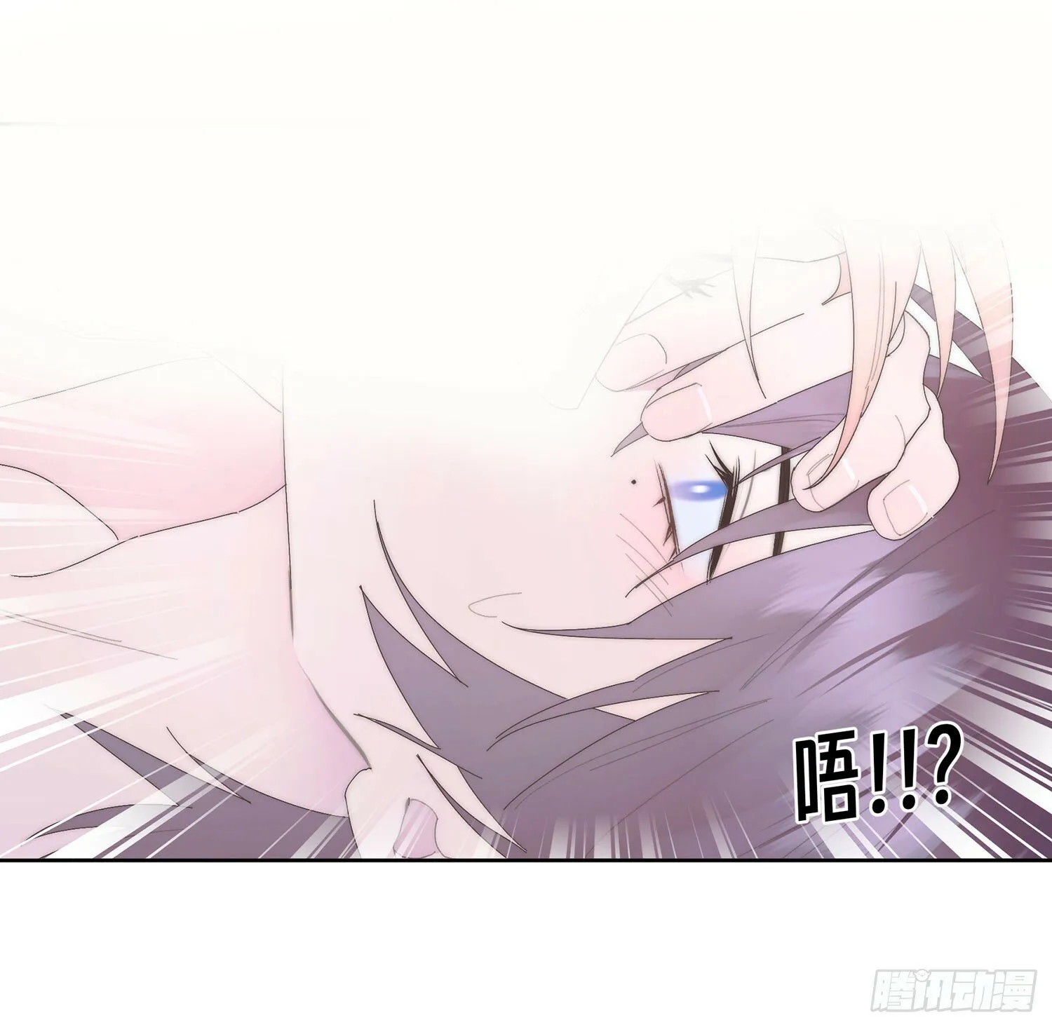 第11话 没电 第29页
